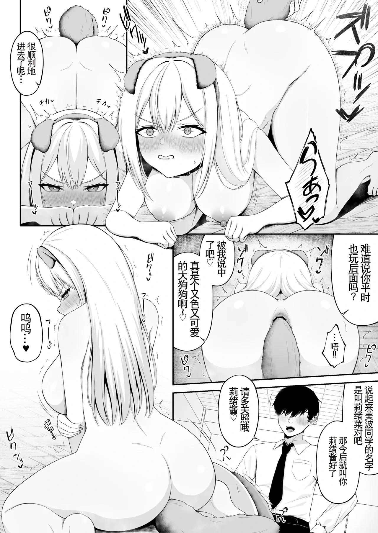 หน้า 14
