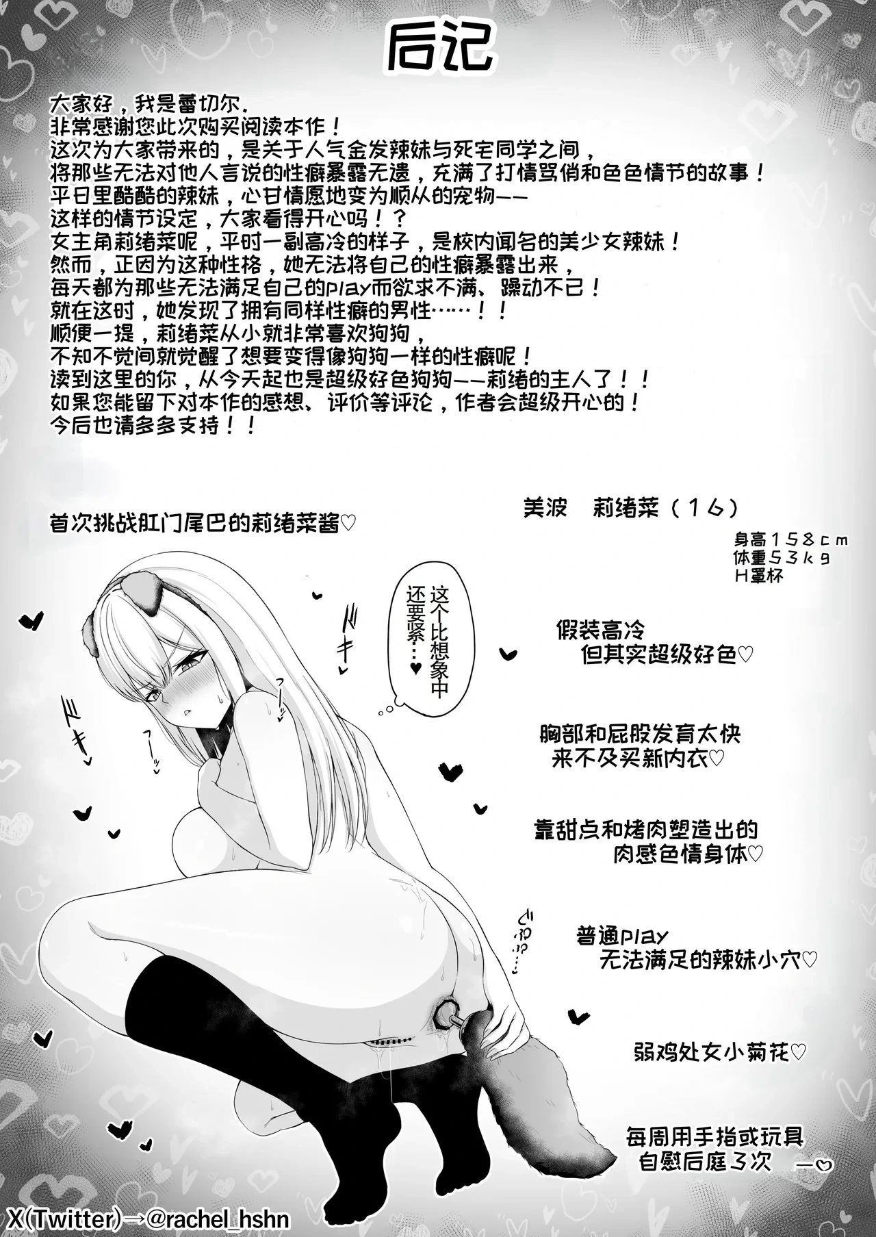หน้า 30