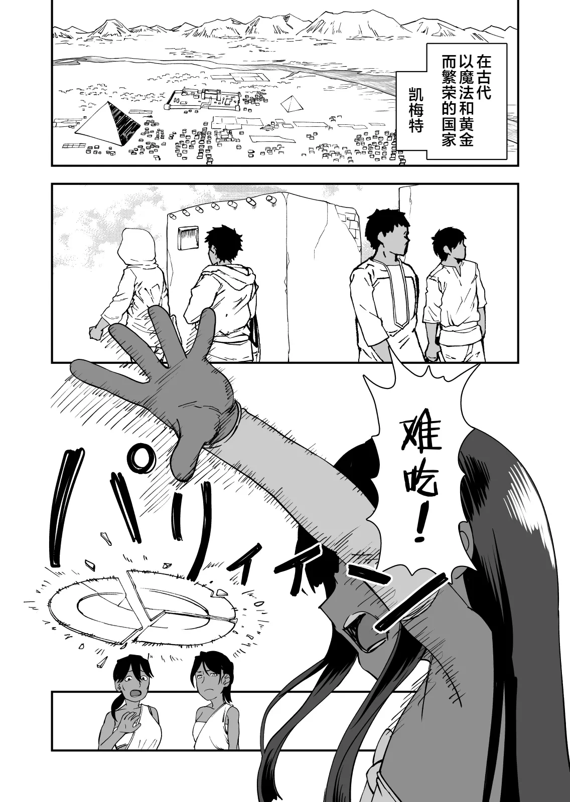 หน้า 4