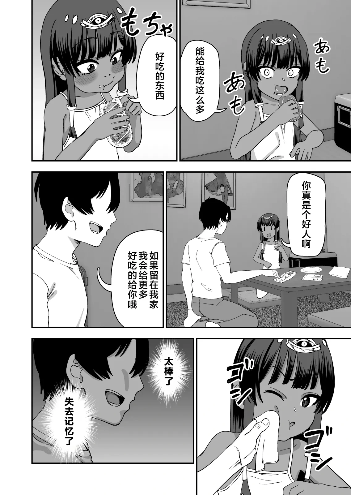 หน้า 15