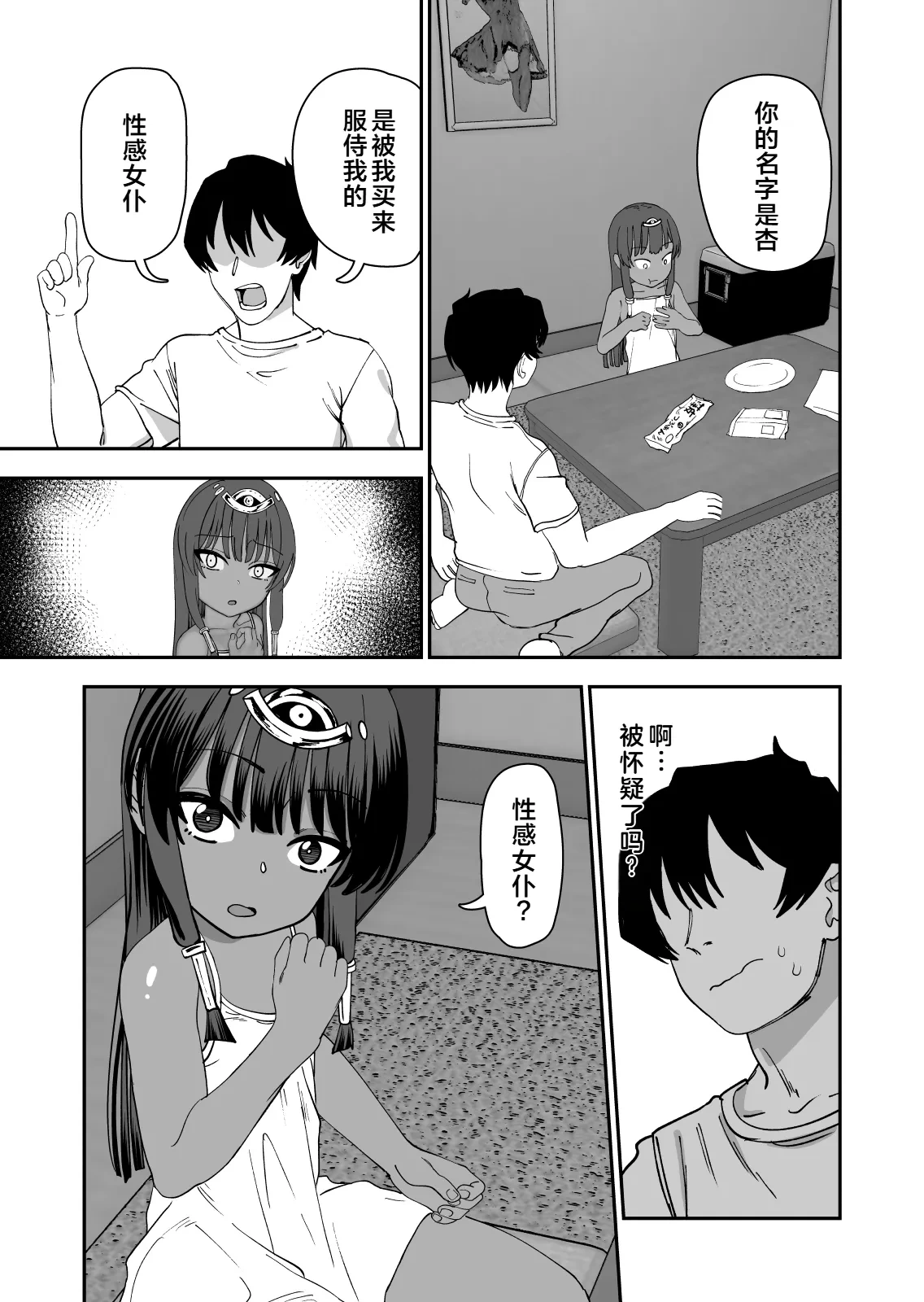 หน้า 16
