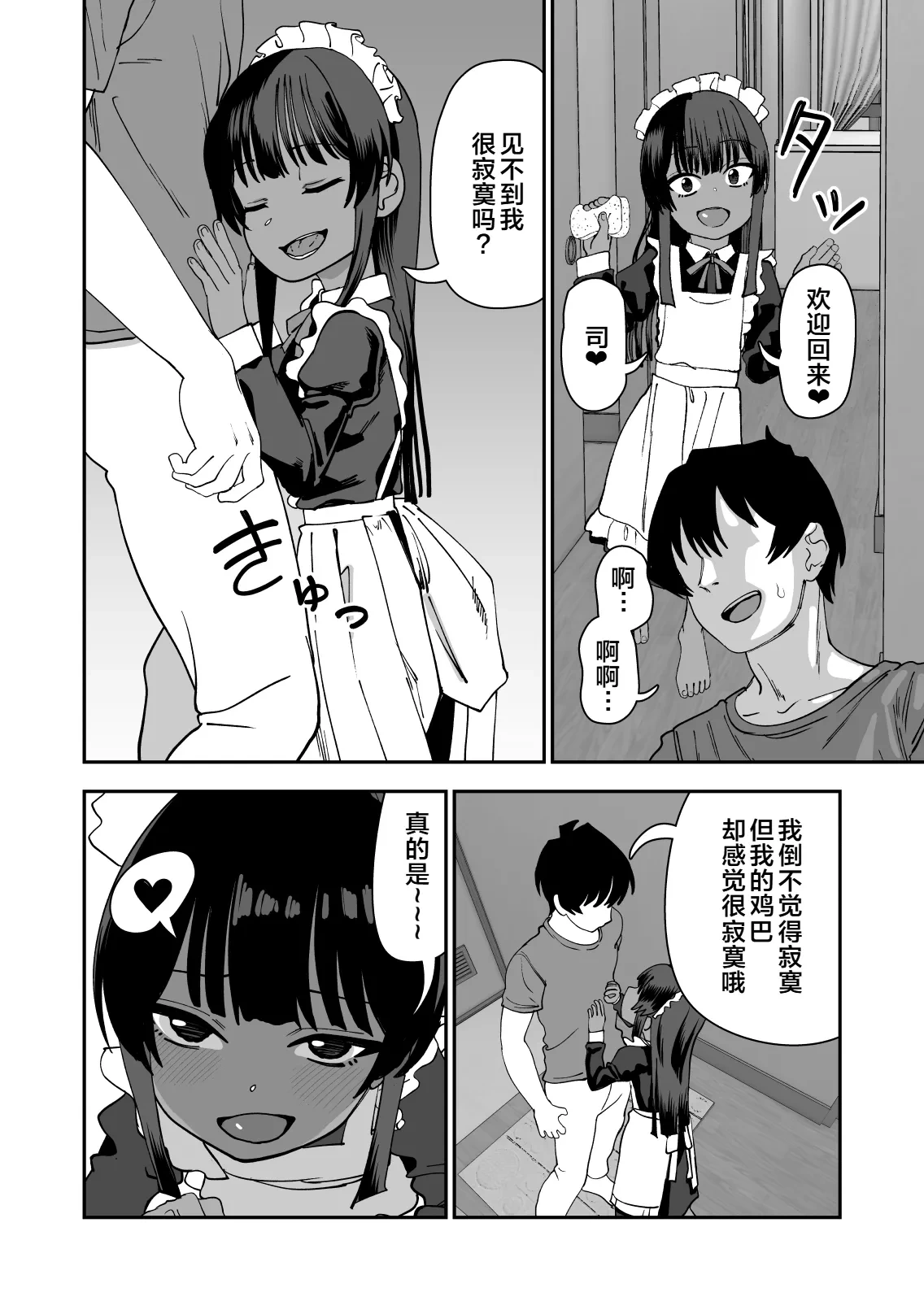 หน้า 21