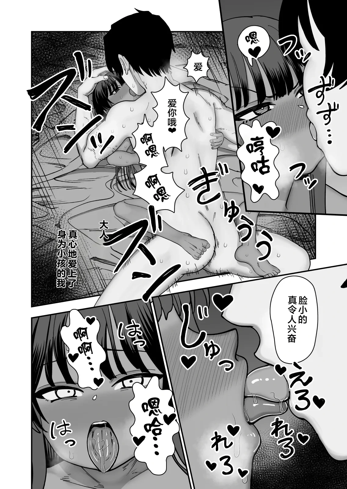 หน้า 39