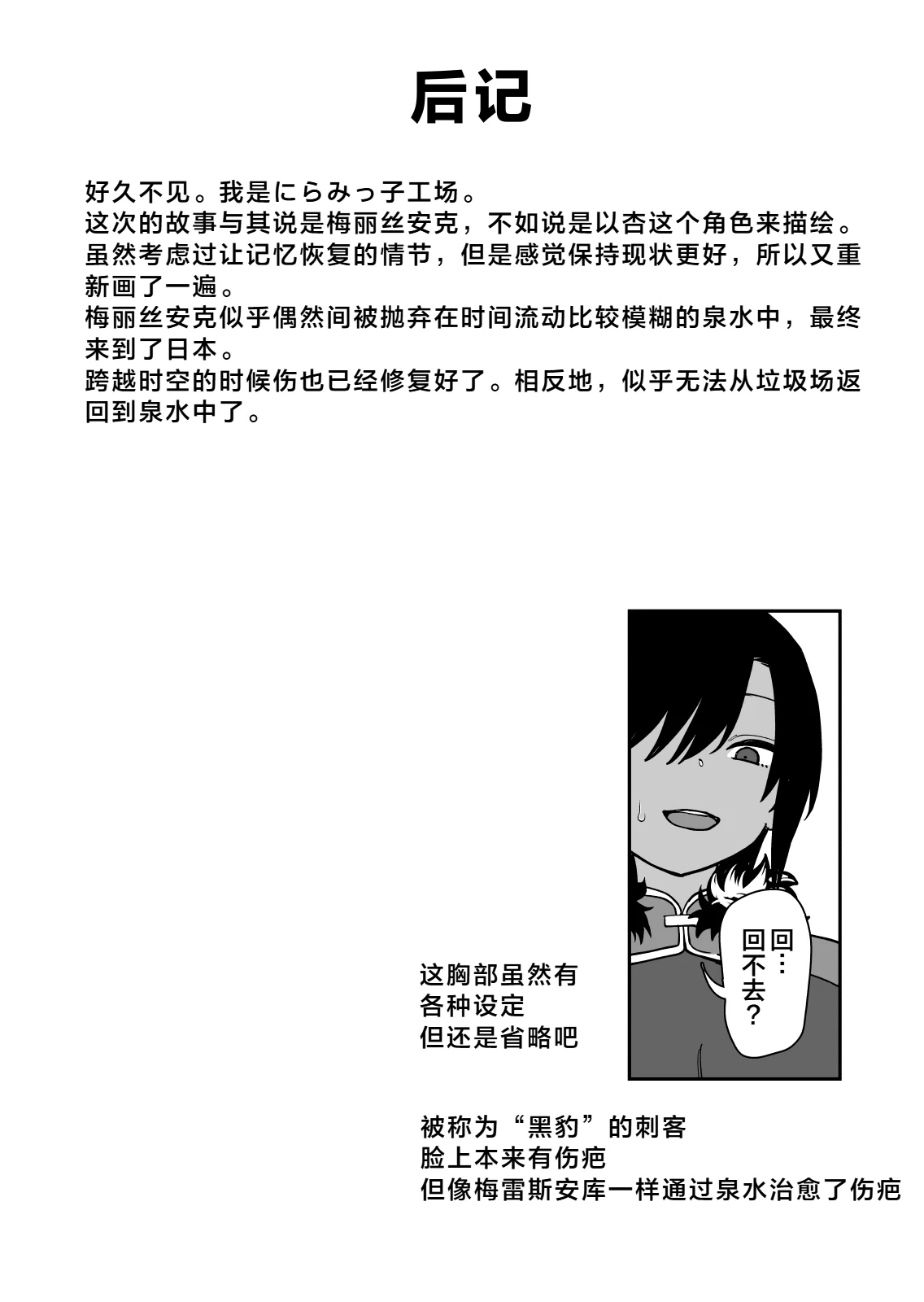 หน้า 51
