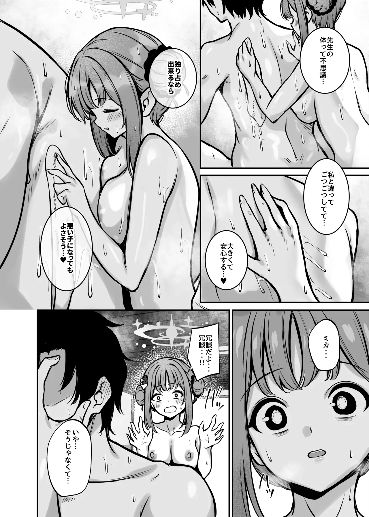 หน้า 7