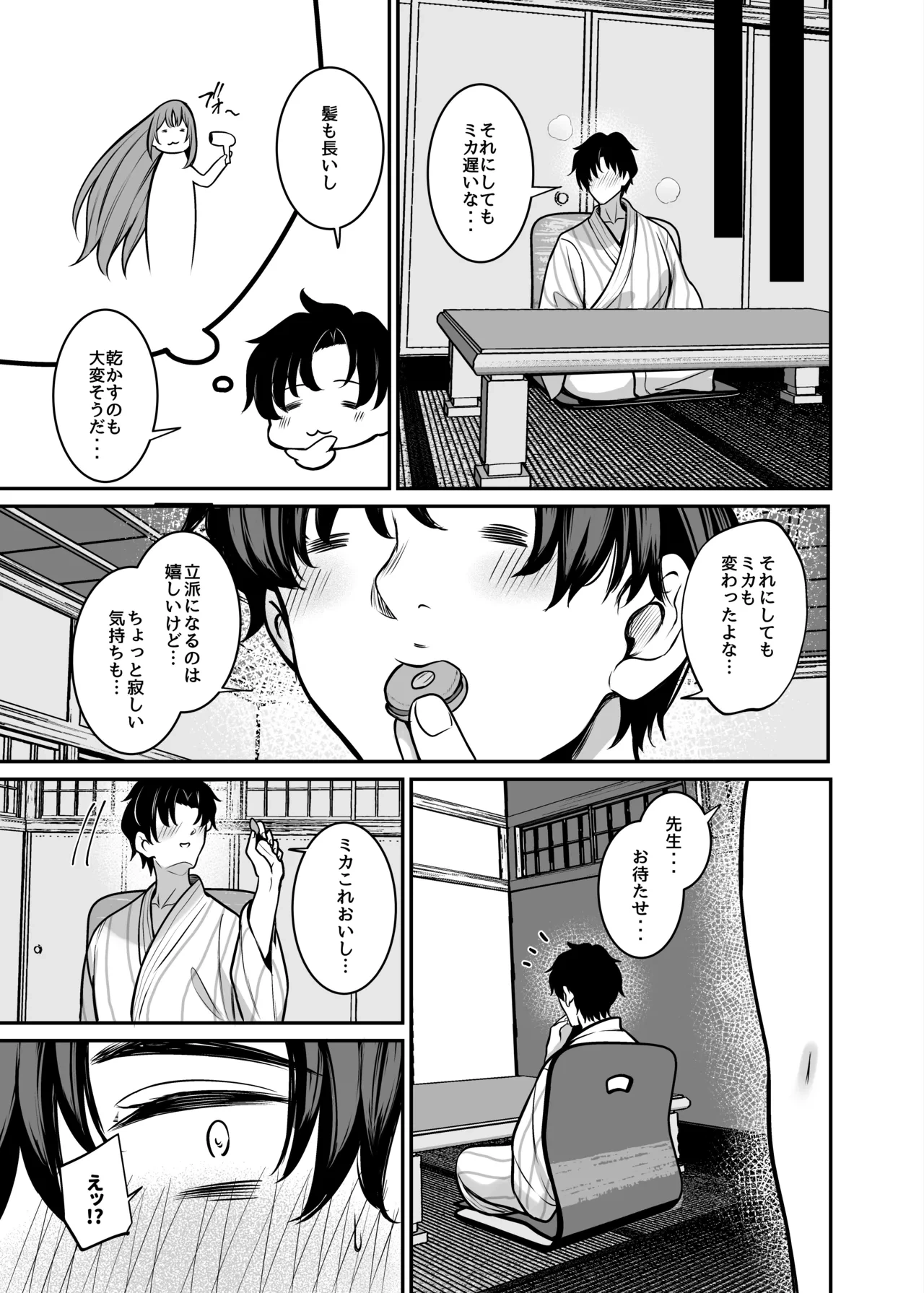 หน้า 14