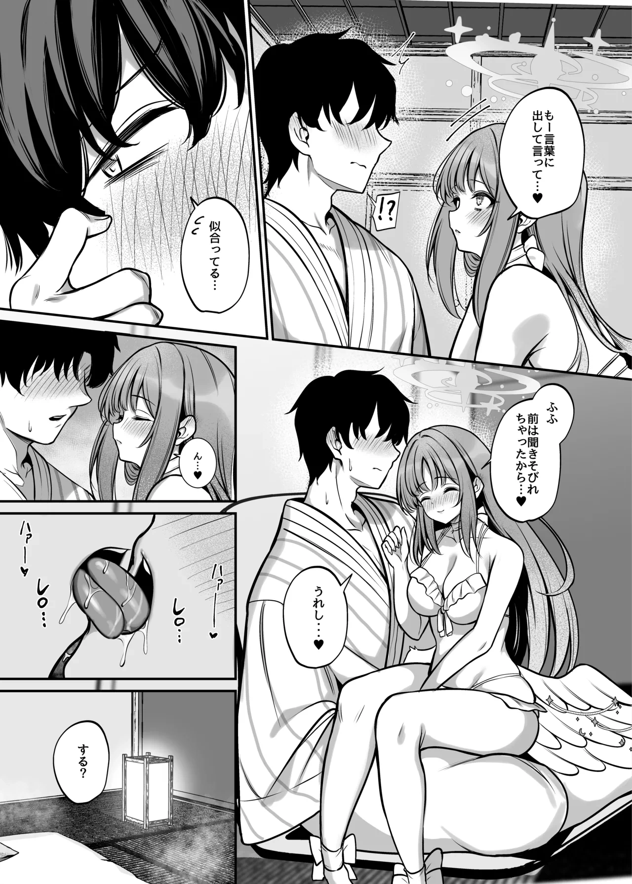 หน้า 16