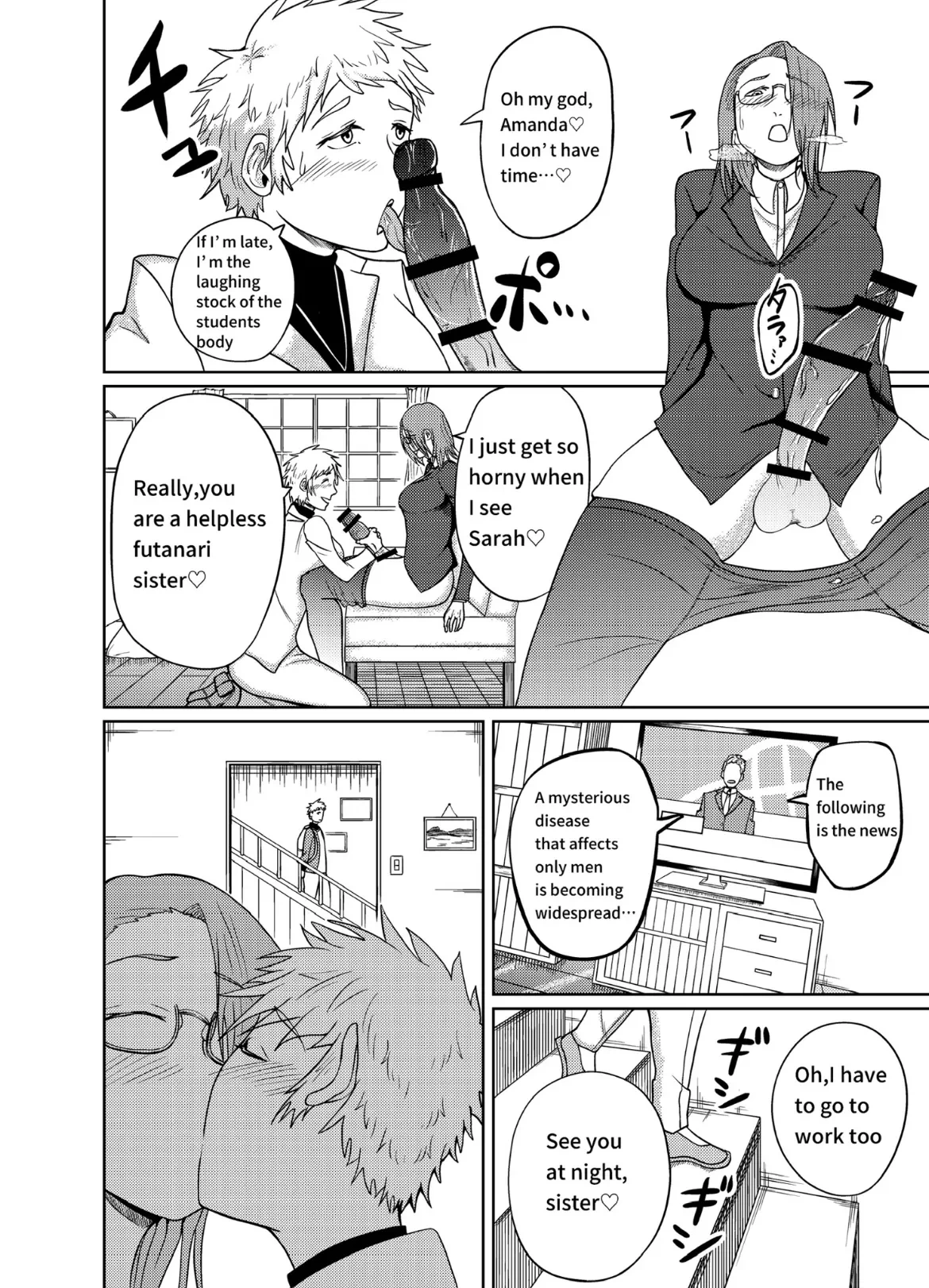 [sametarou1012] Cock vore -> vore