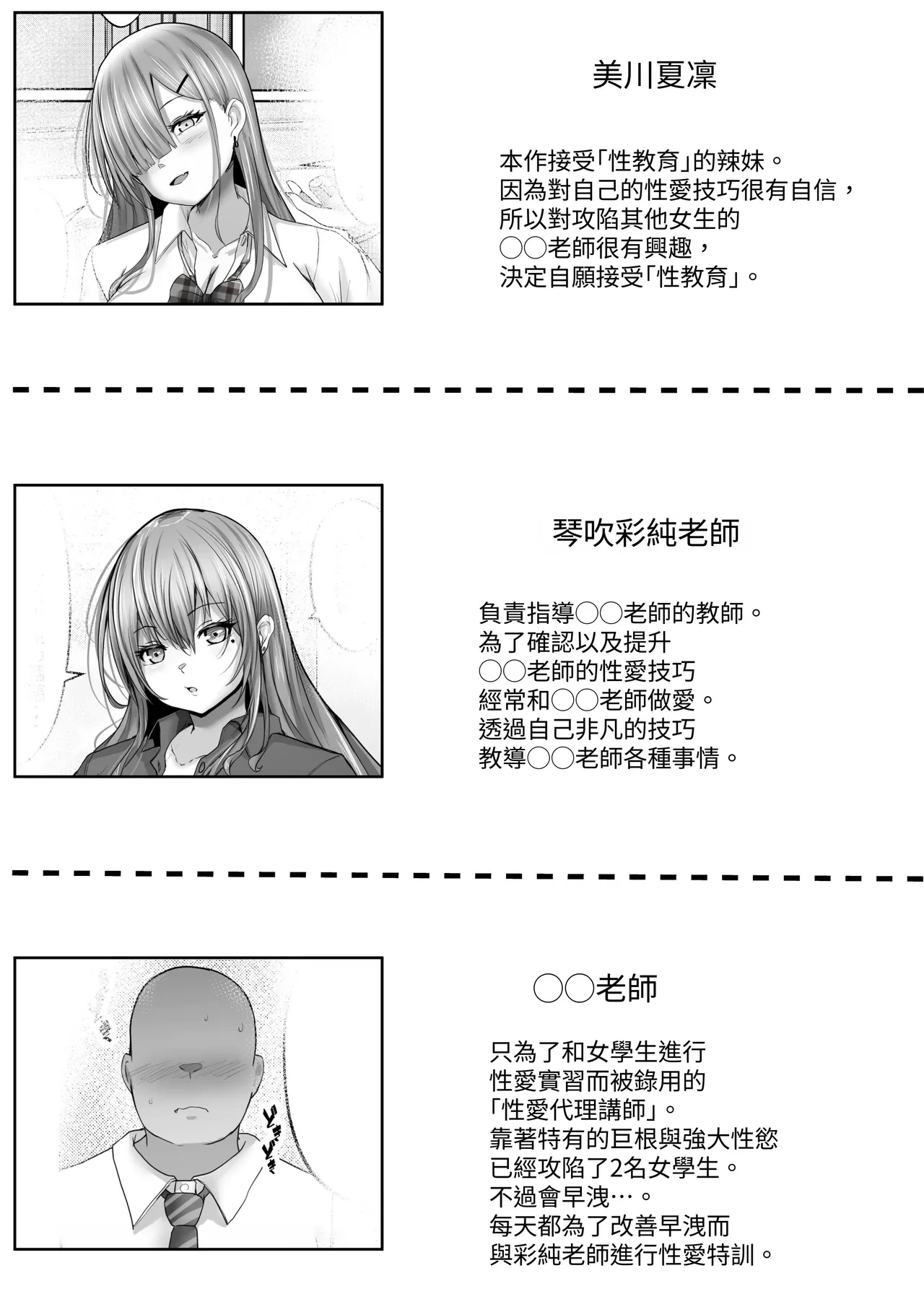 หน้า 3