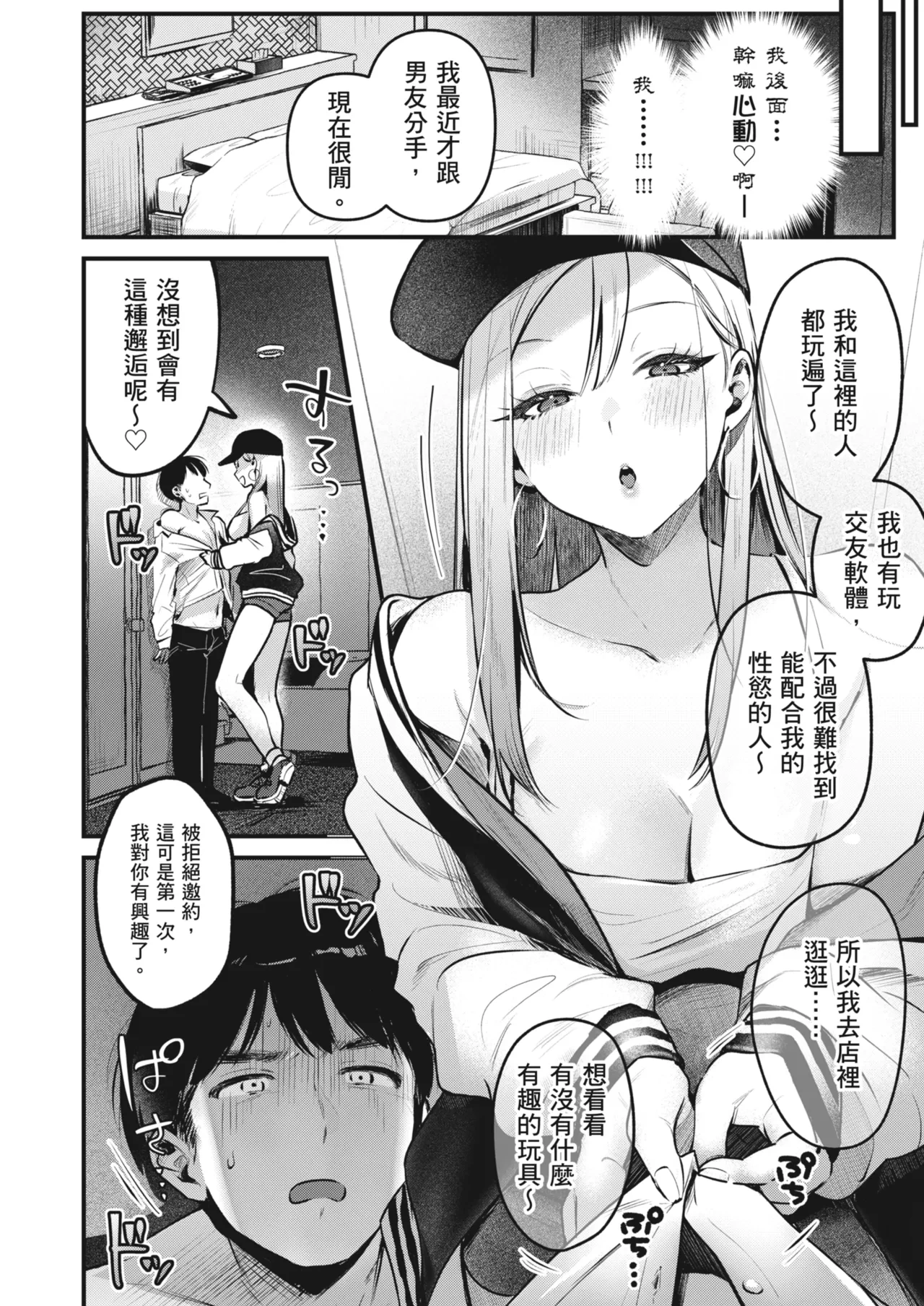 หน้า 12