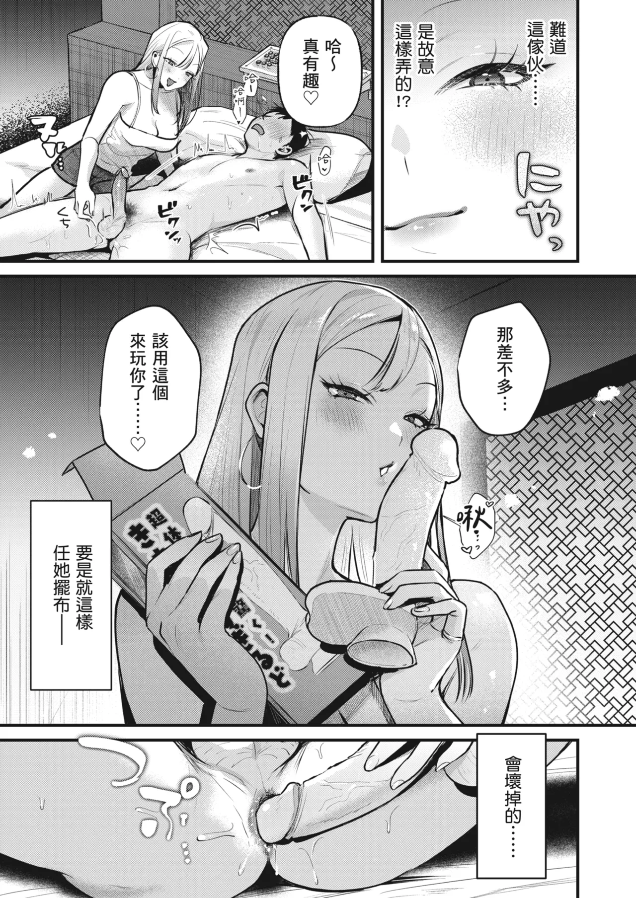 หน้า 17