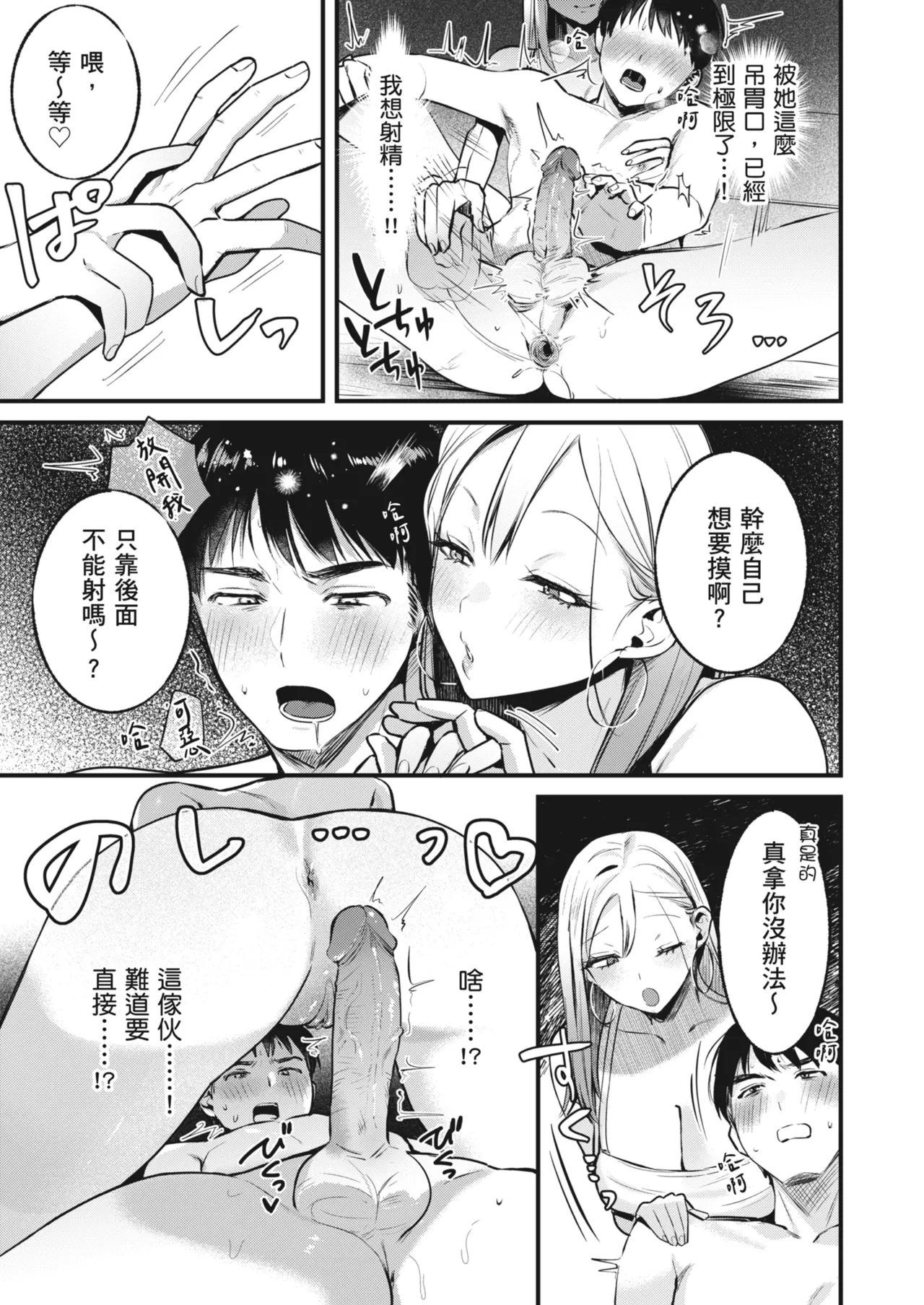หน้า 19