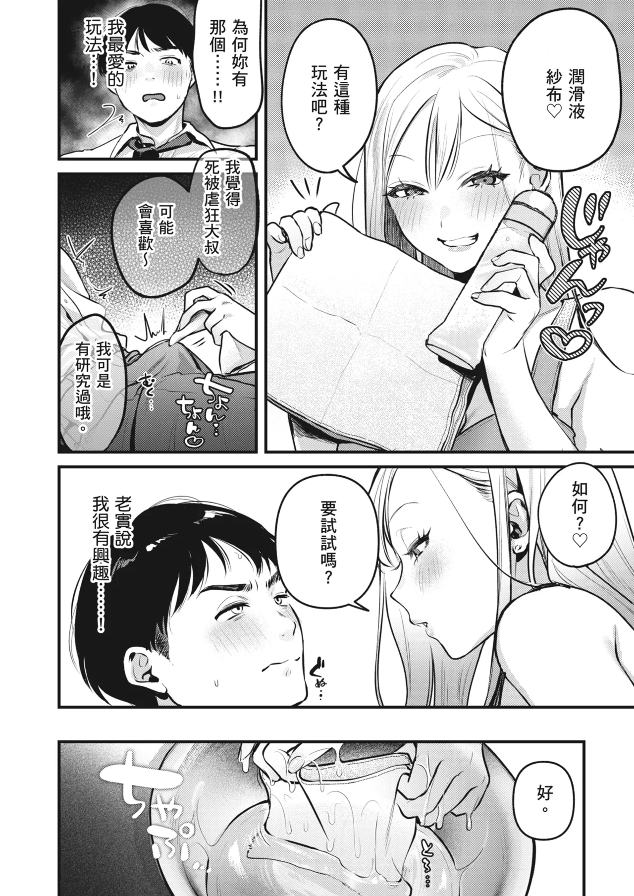 หน้า 28
