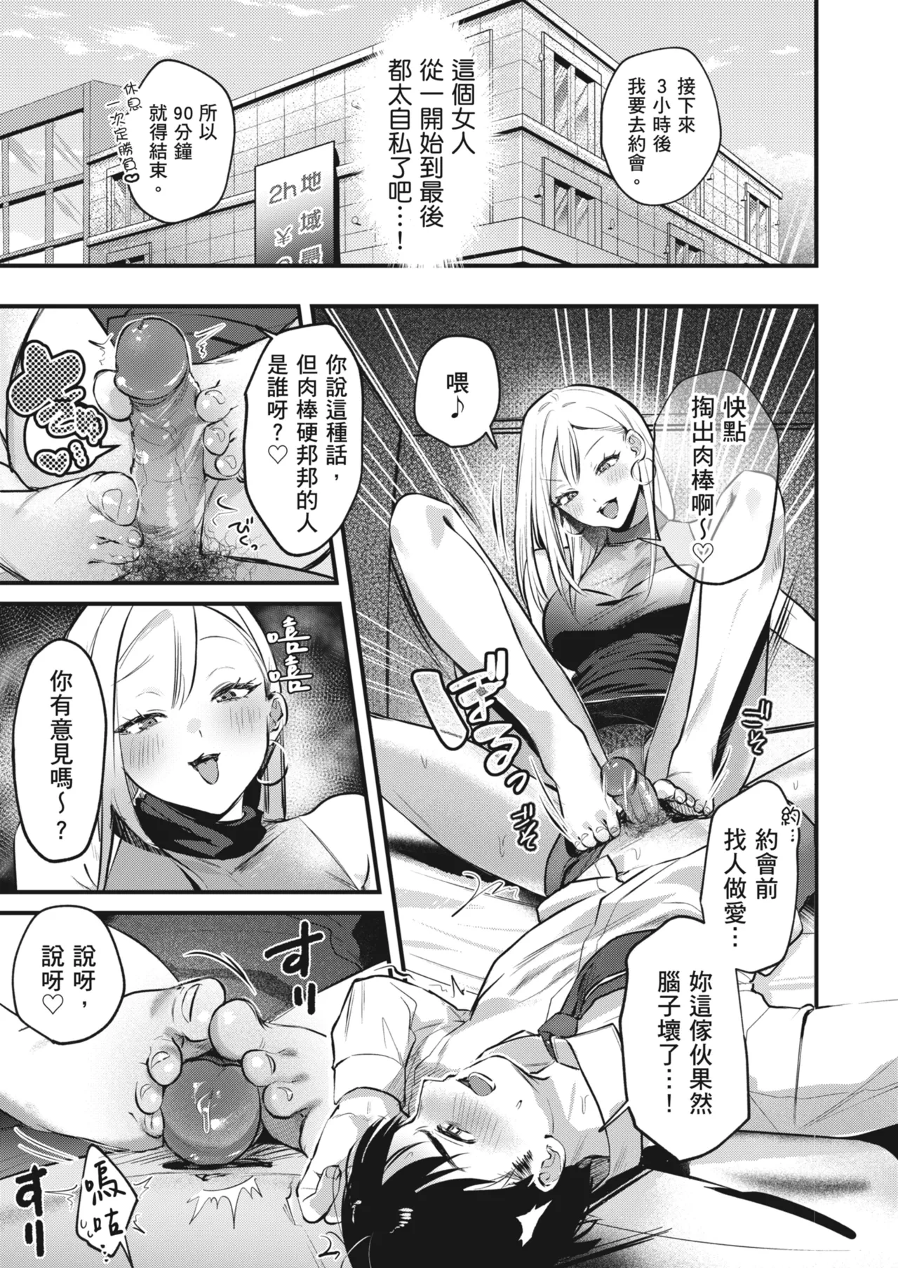 หน้า 41