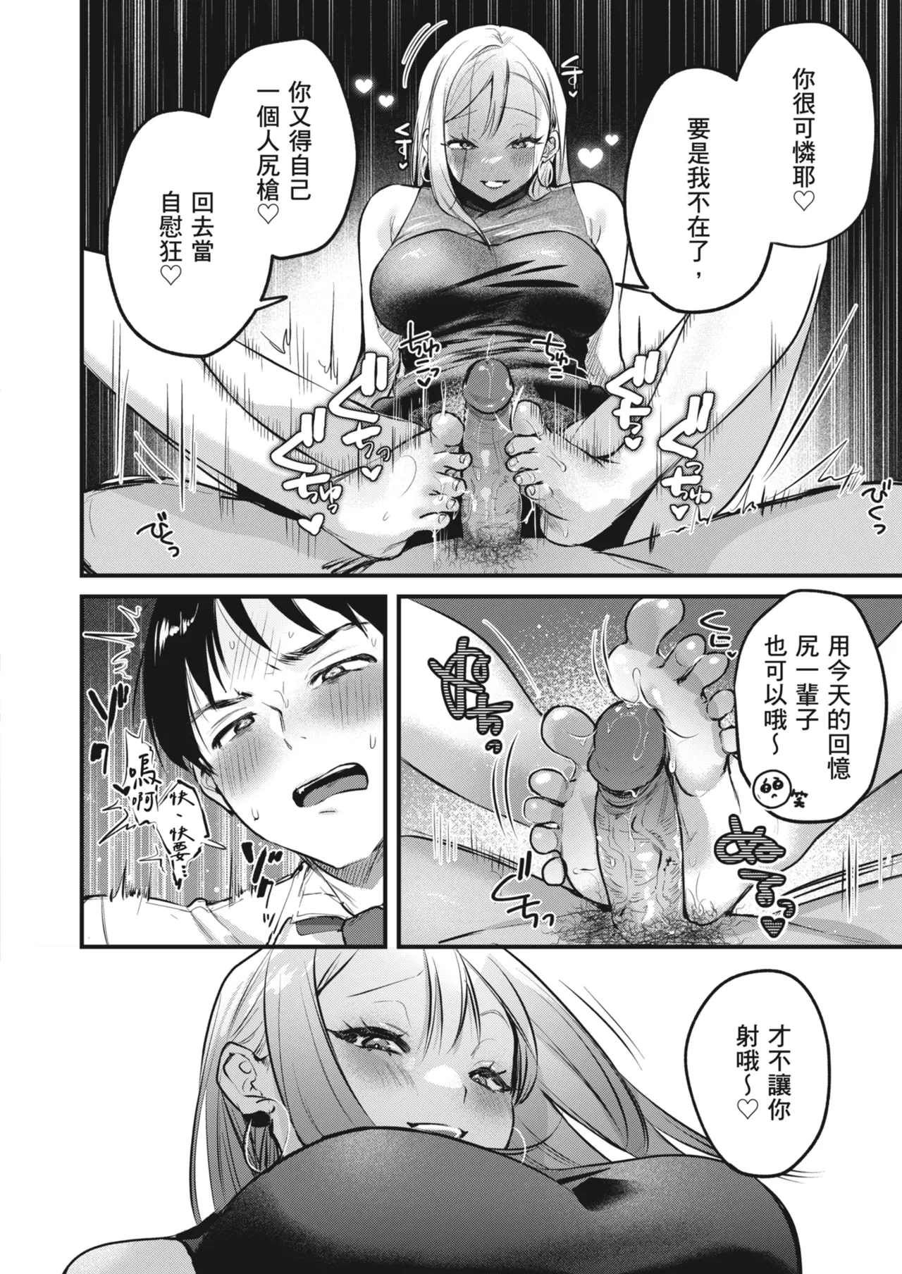 หน้า 42
