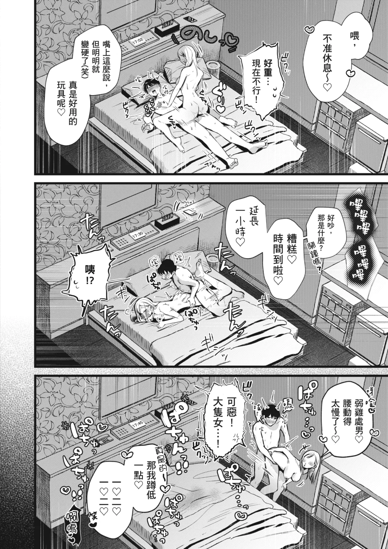 หน้า 54