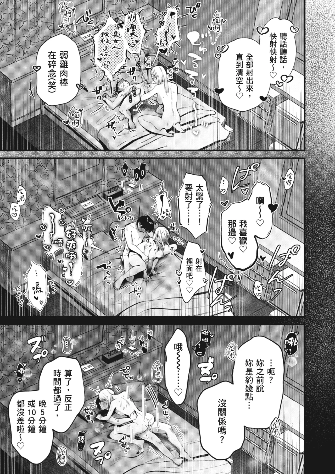 หน้า 55