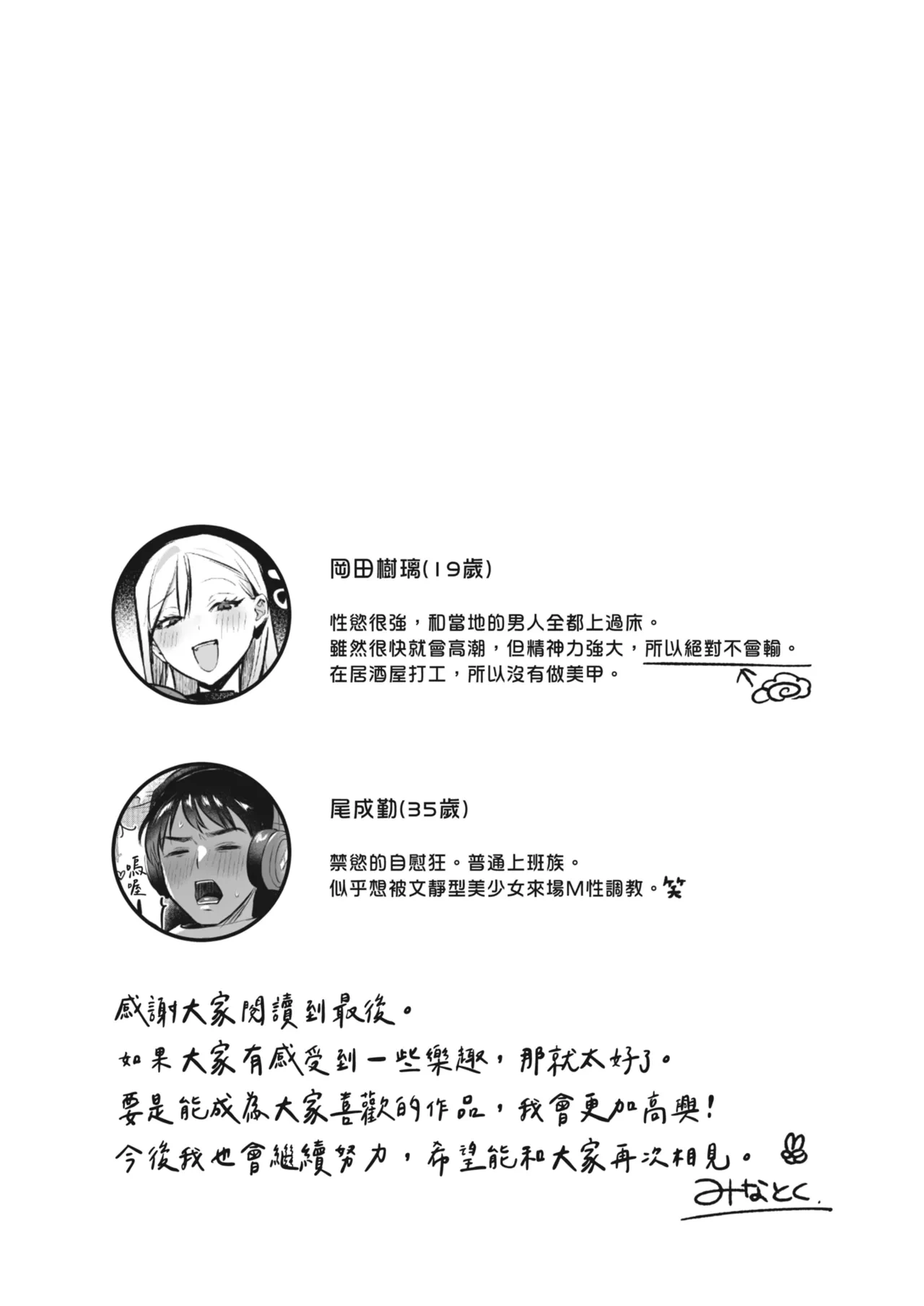 หน้า 69