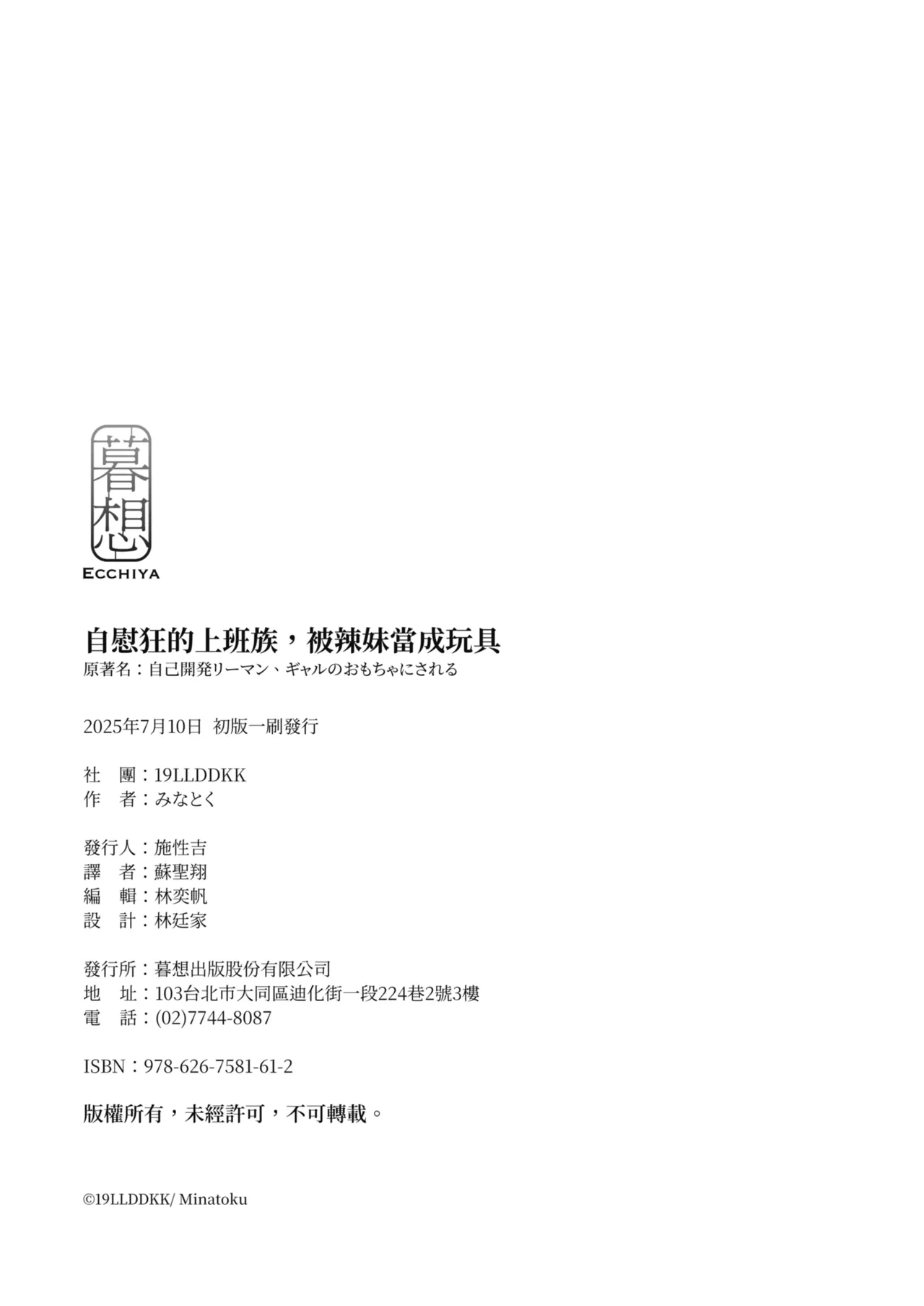 หน้า 72