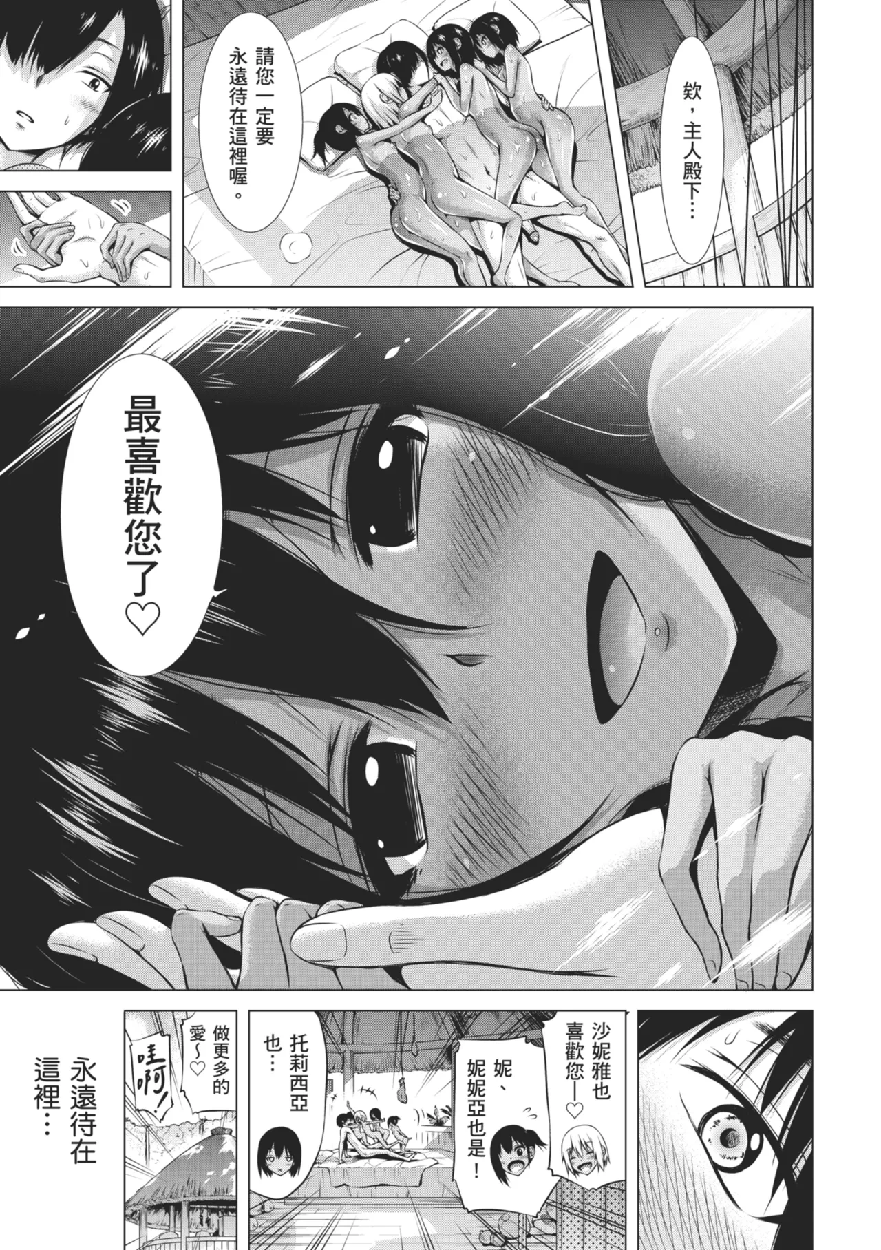 หน้า 35