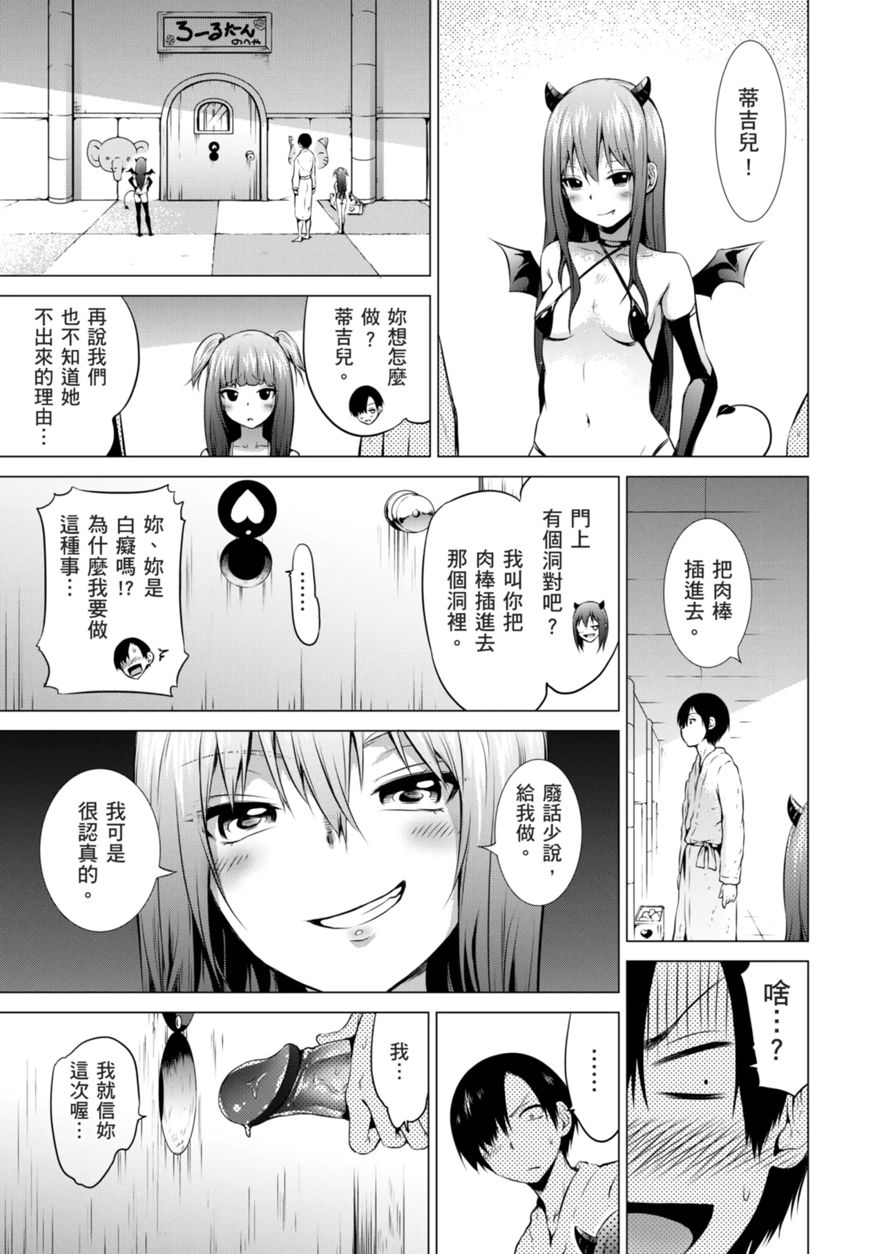 หน้า 113