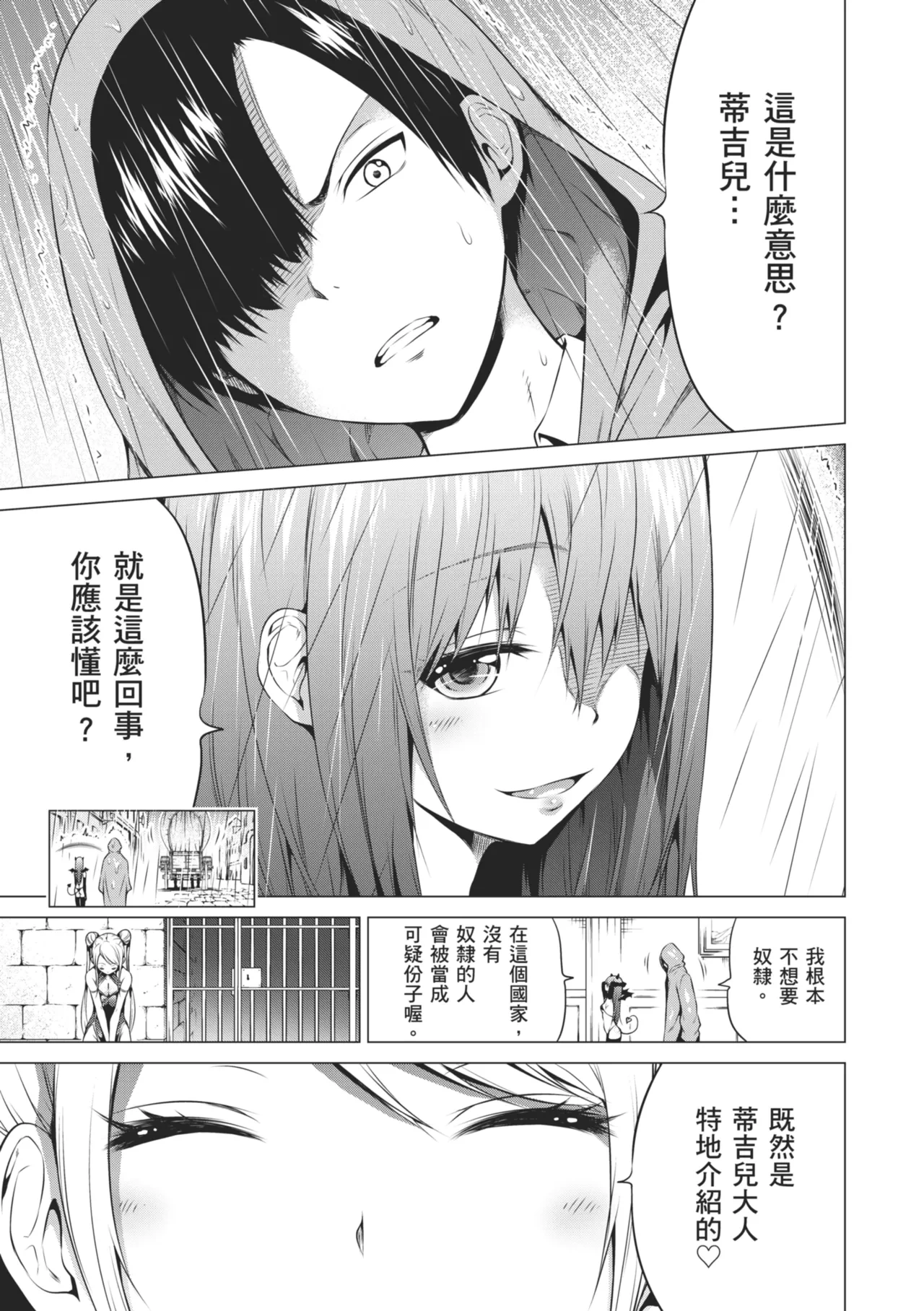 หน้า 139
