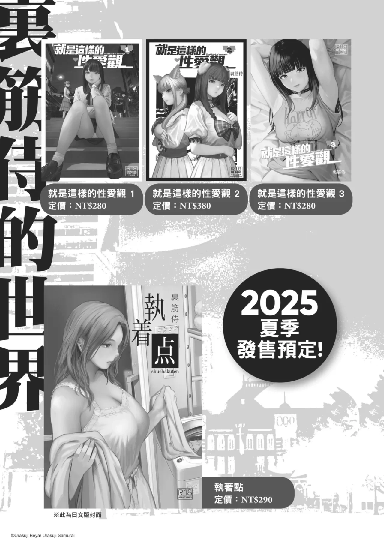 หน้า 229
