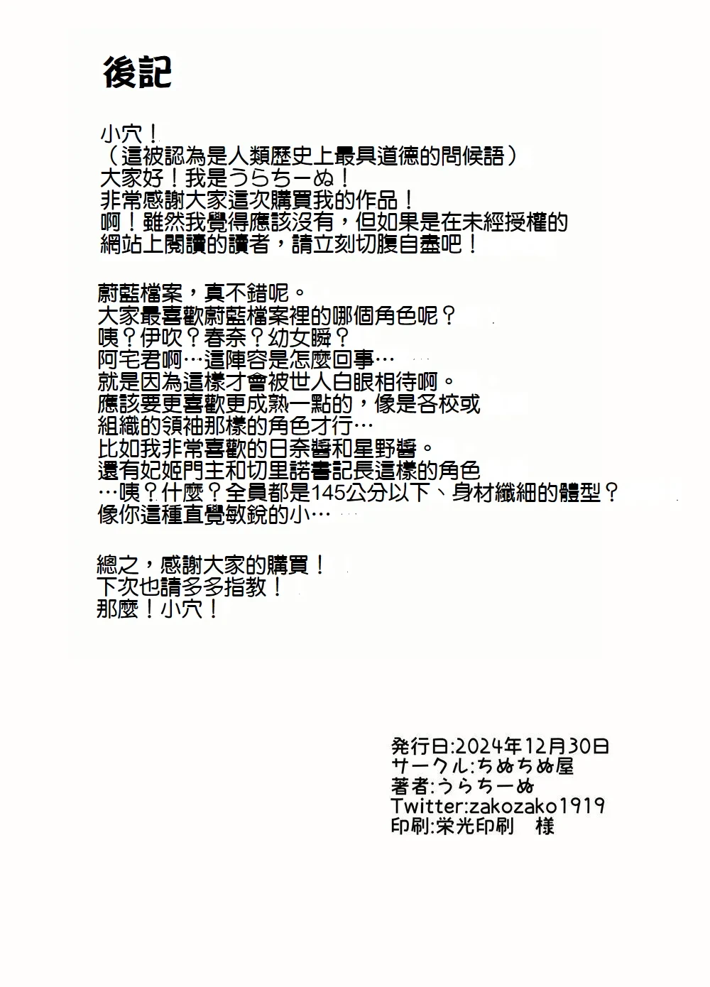 หน้า 75