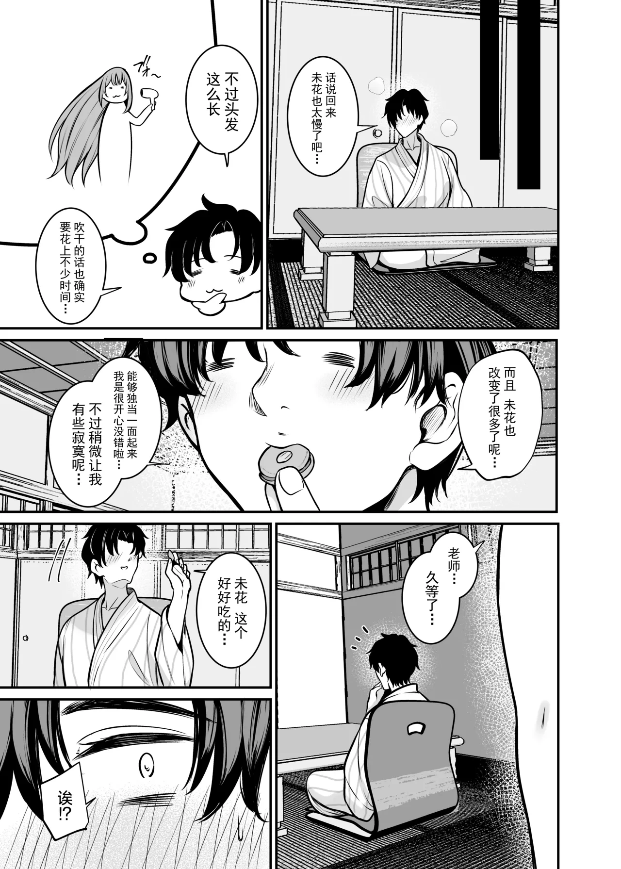 หน้า 14