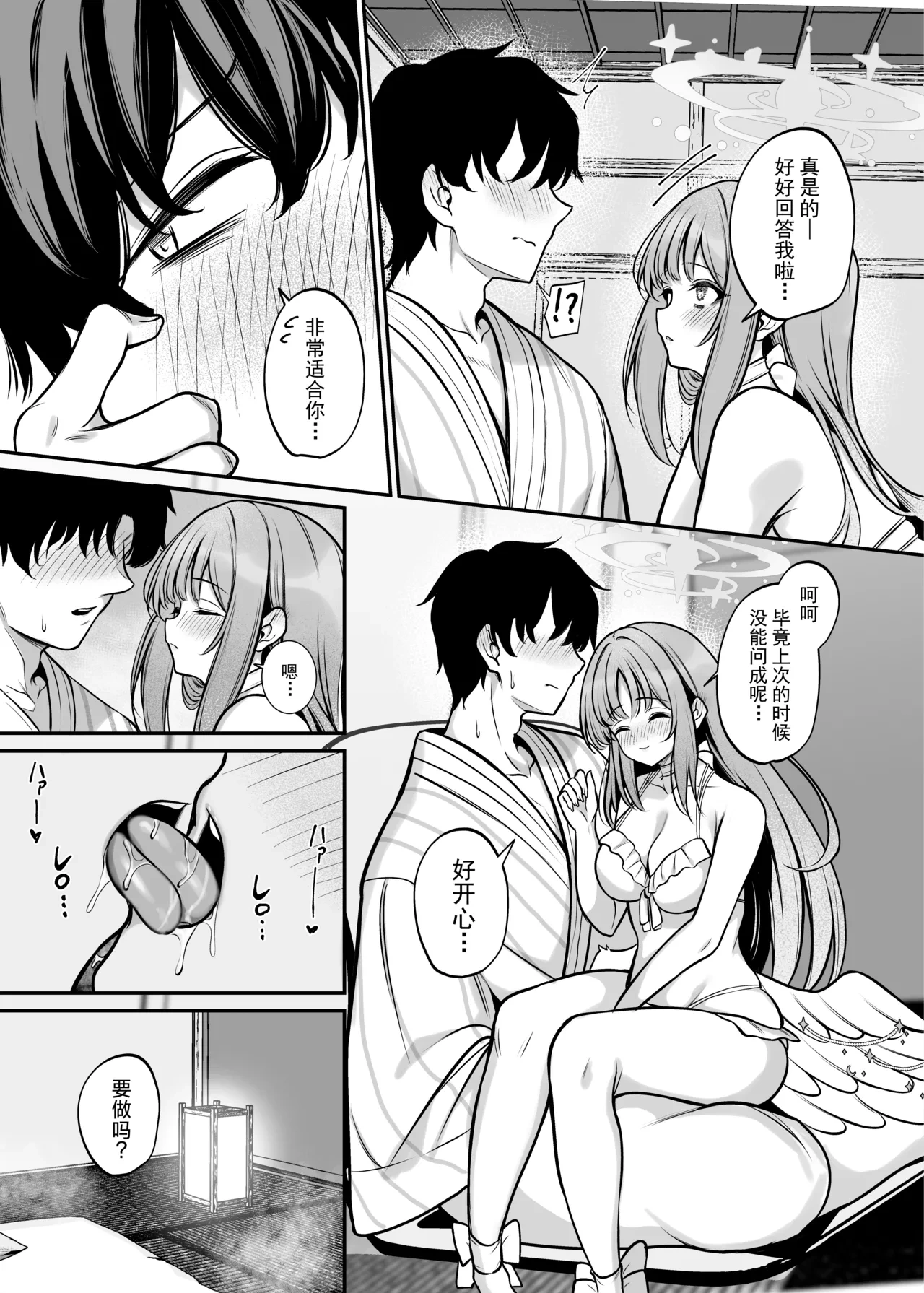 หน้า 16