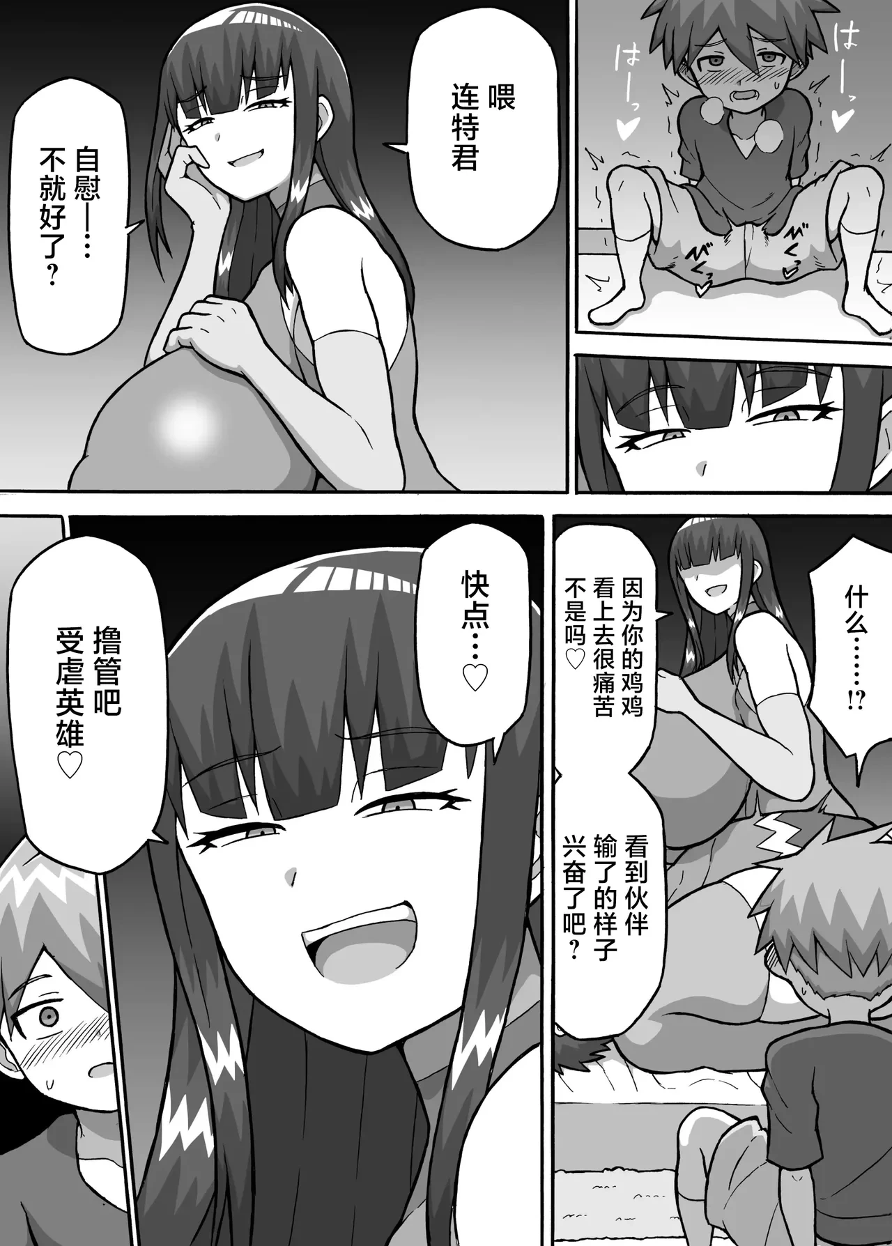 หน้า 11