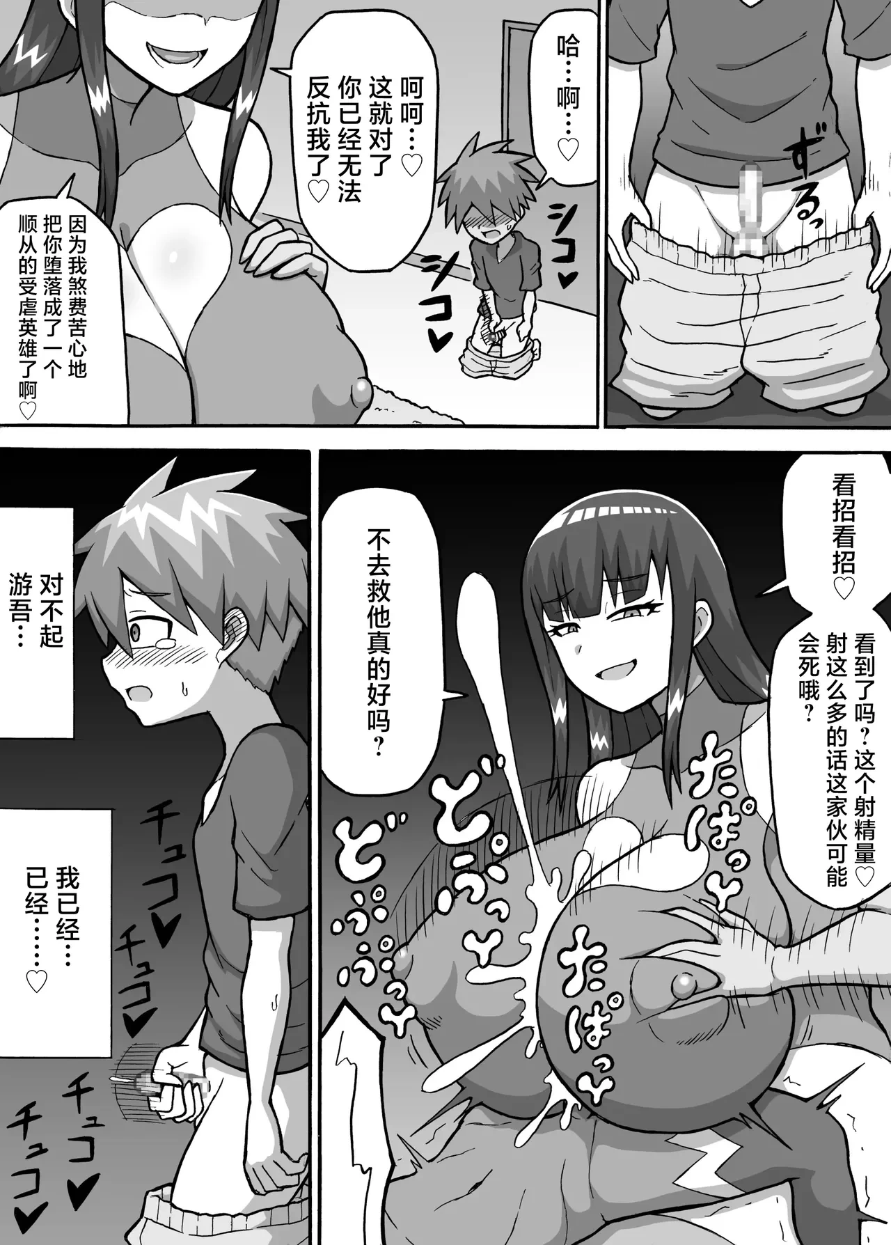หน้า 12