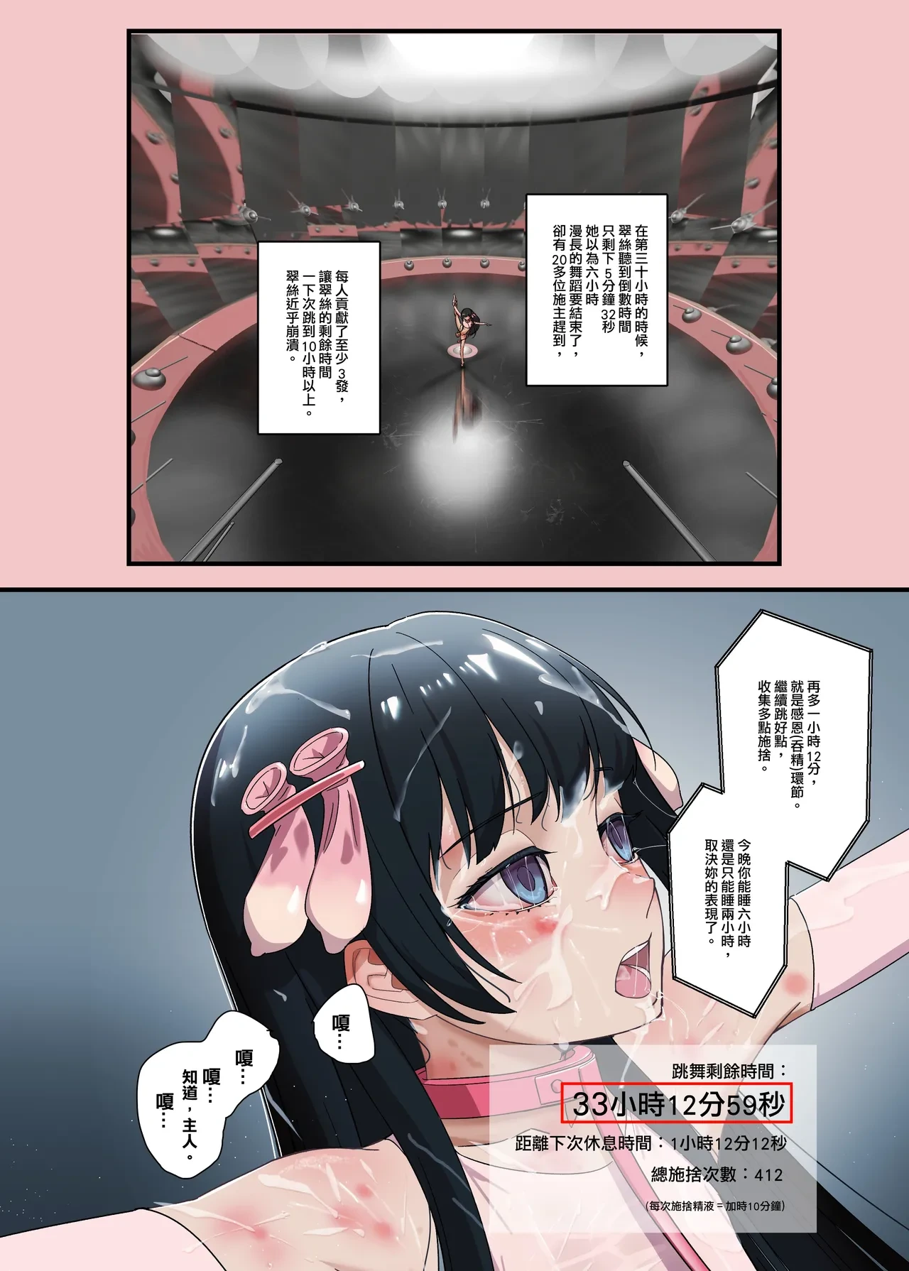 หน้า 11