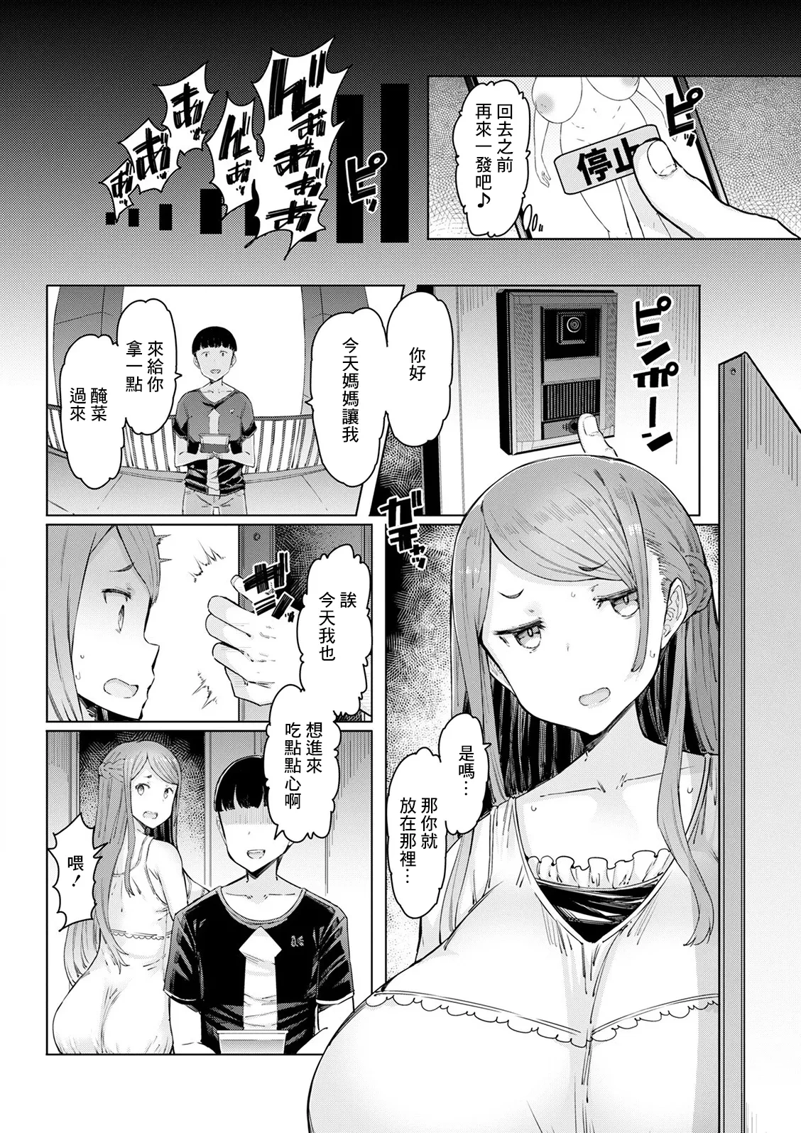 หน้า 18