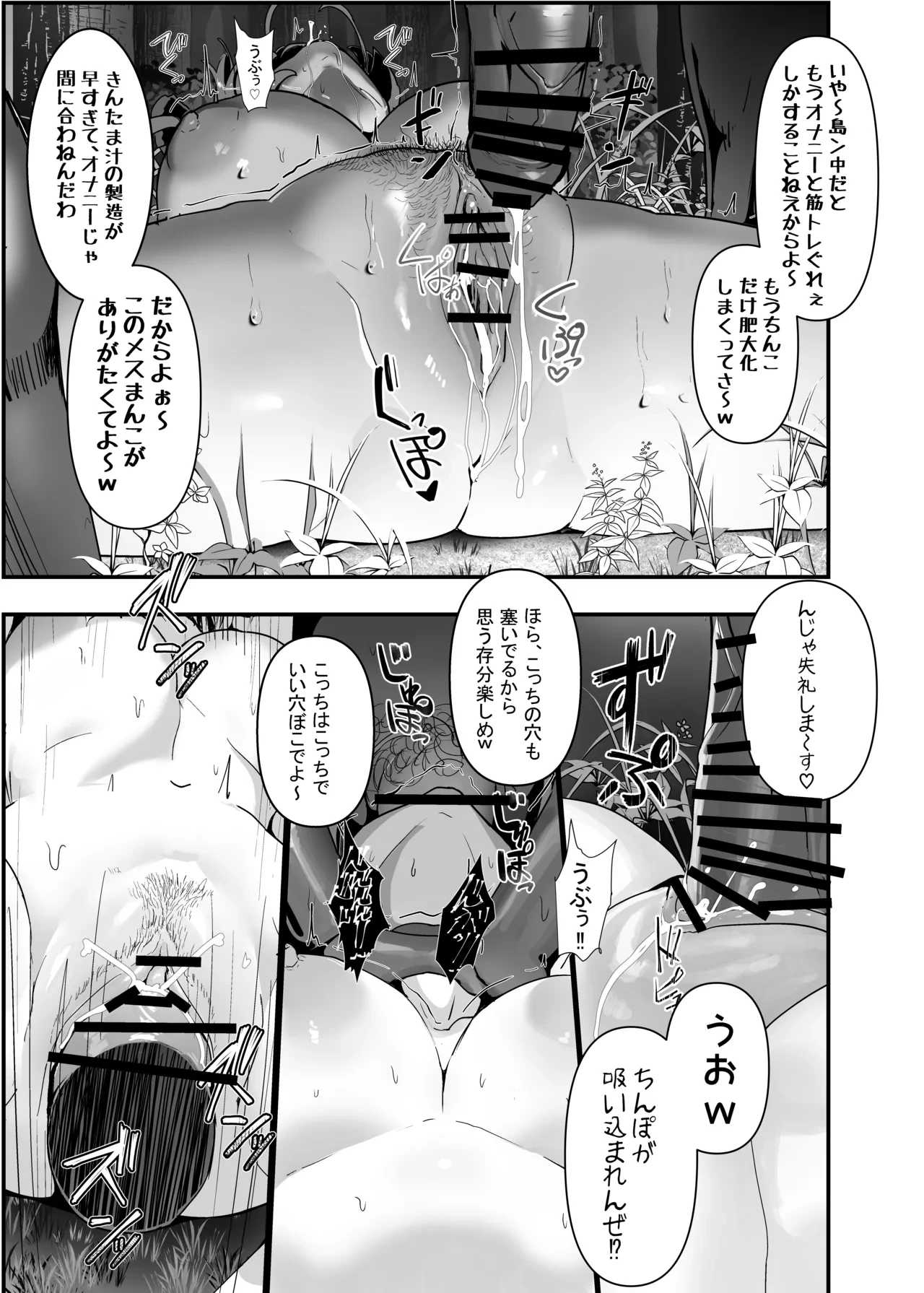 หน้า 33