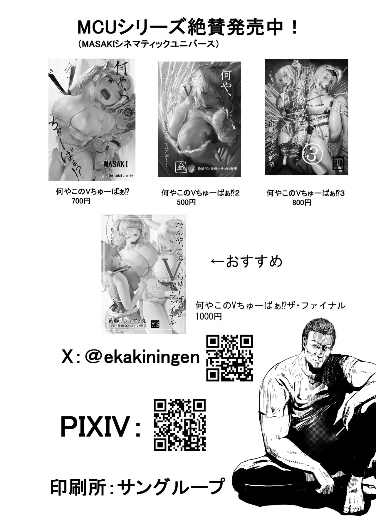 หน้า 52