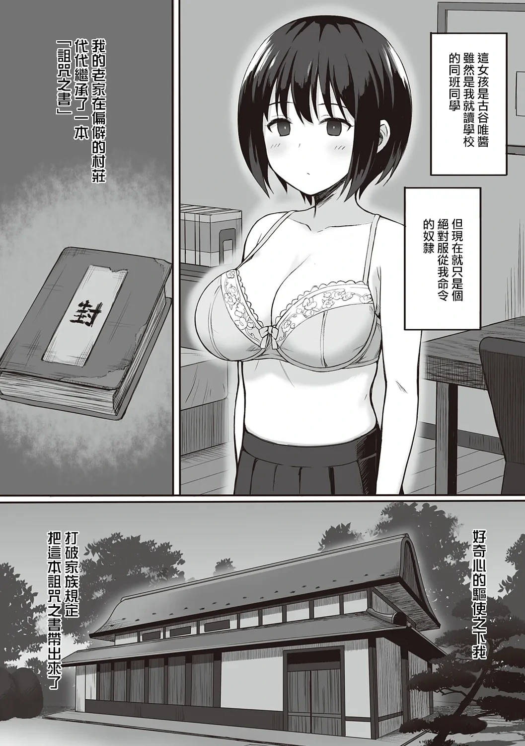 หน้า 8