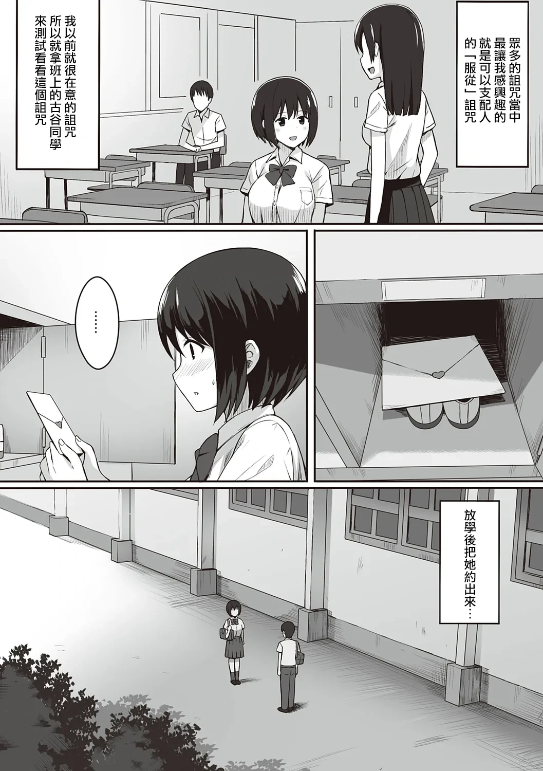 หน้า 9