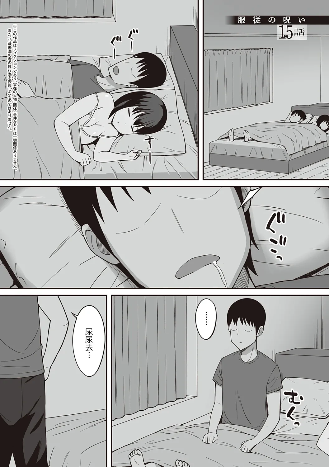 หน้า 35