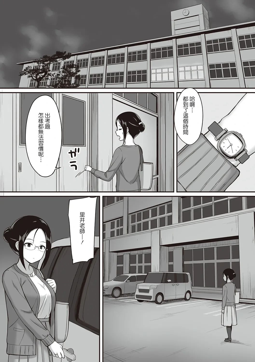 หน้า 76