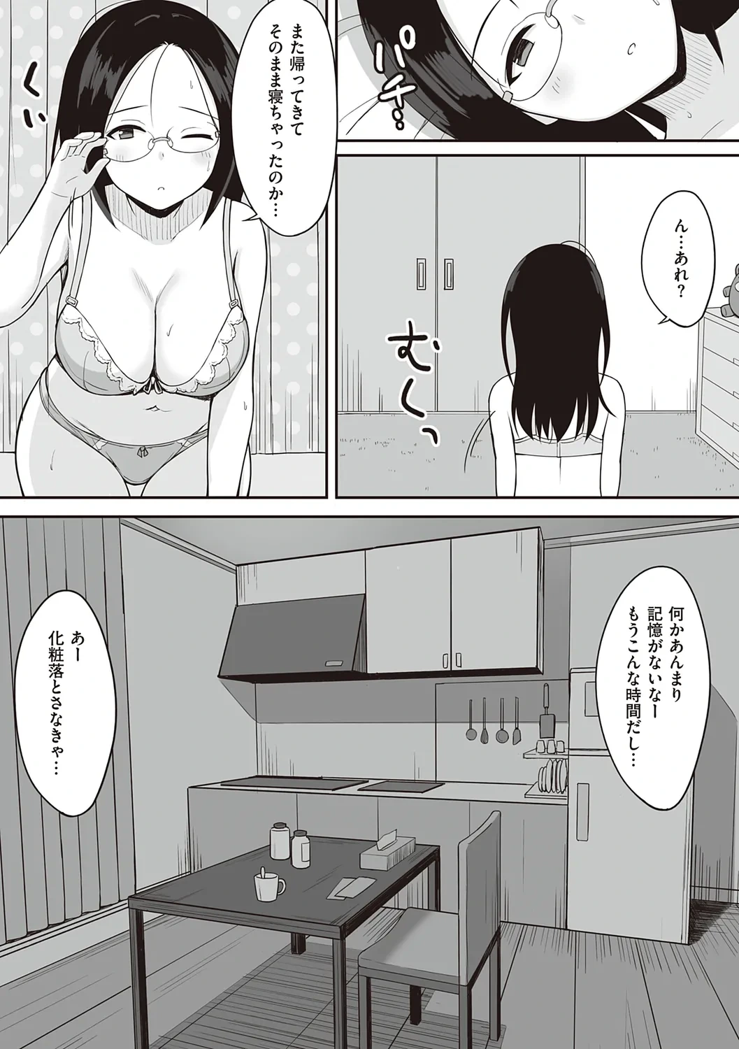 หน้า 91