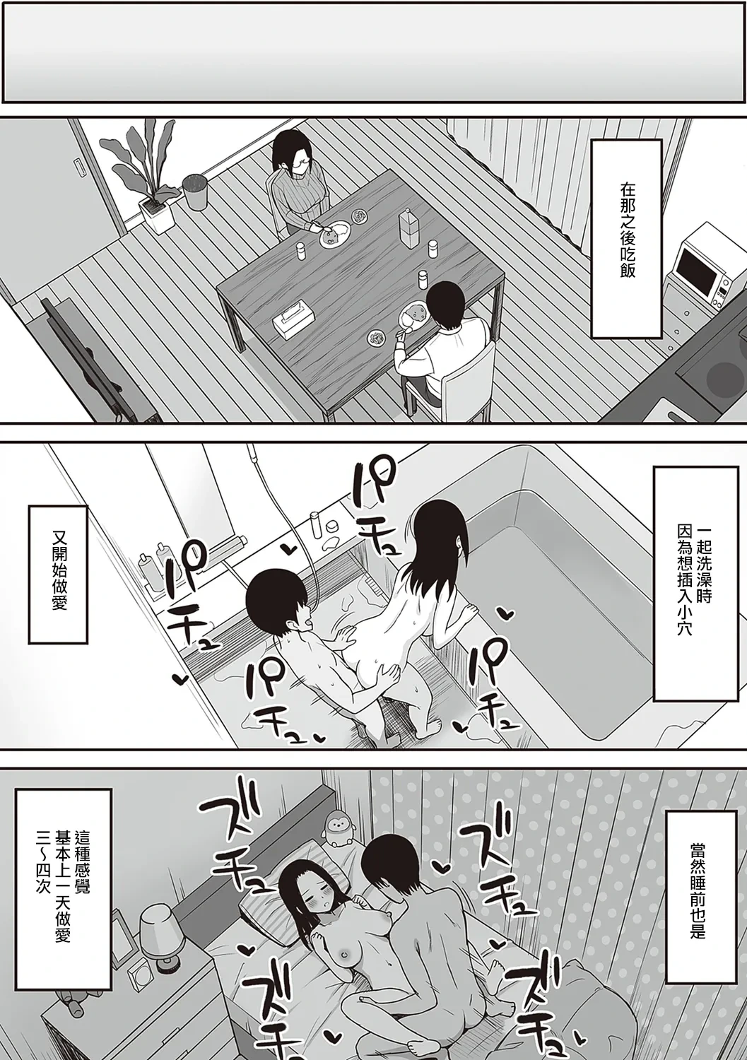 หน้า 112