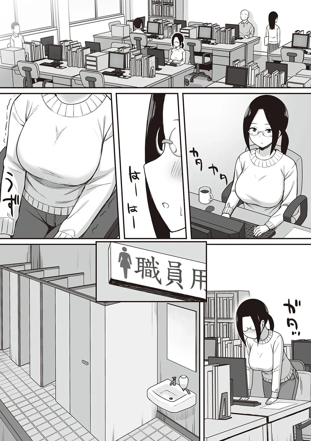 หน้า 113