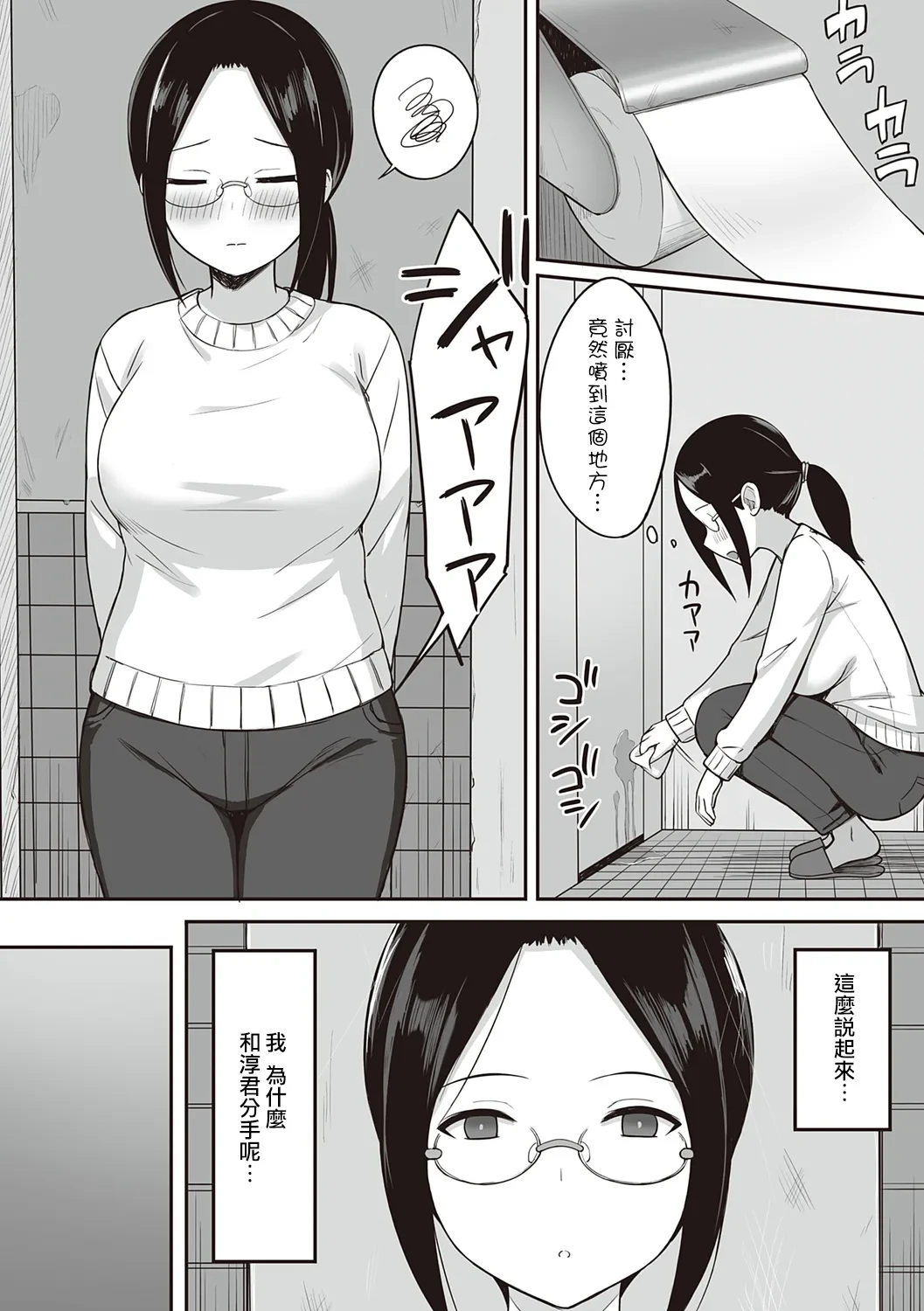 หน้า 116