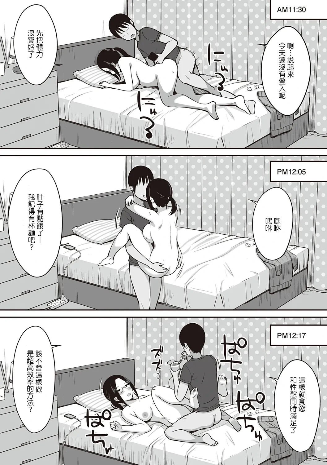 หน้า 122