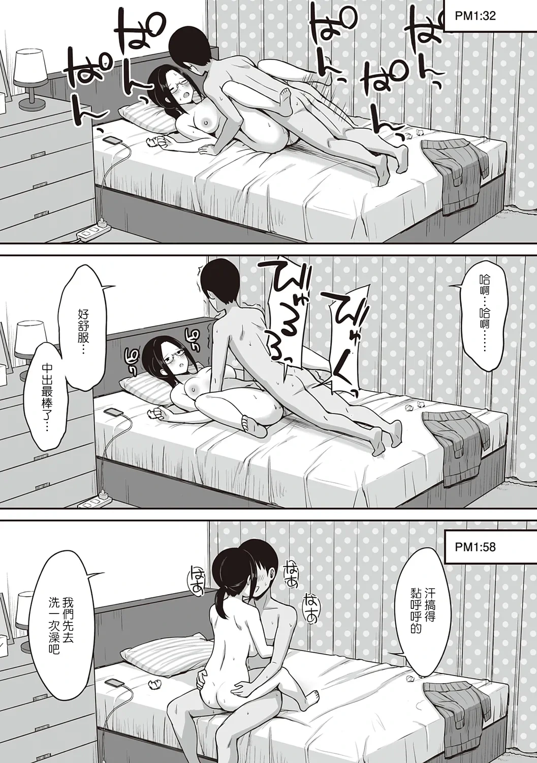 หน้า 123