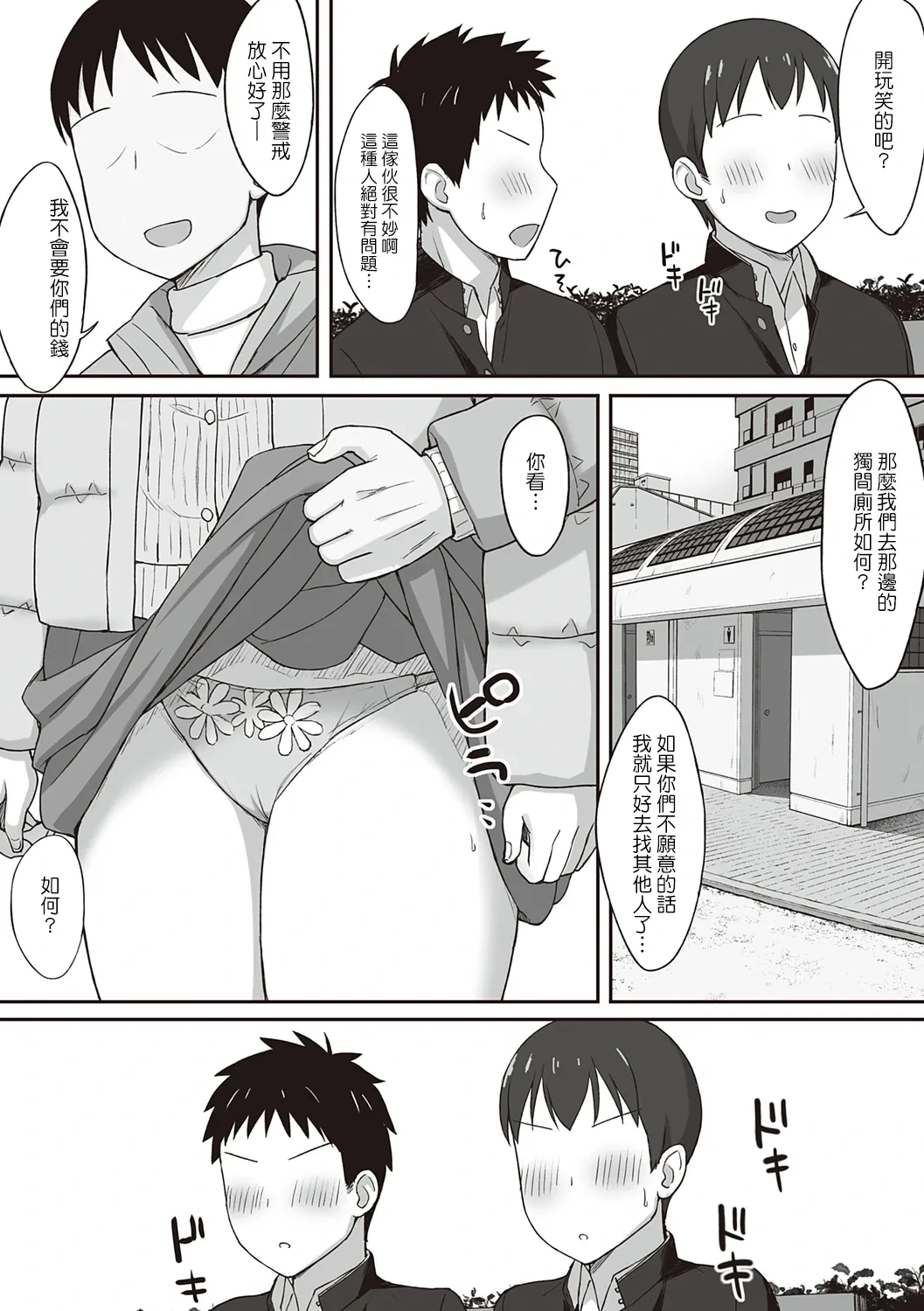 หน้า 144