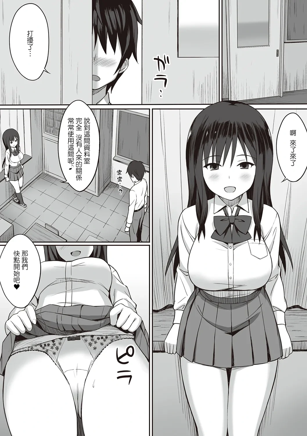 หน้า 176