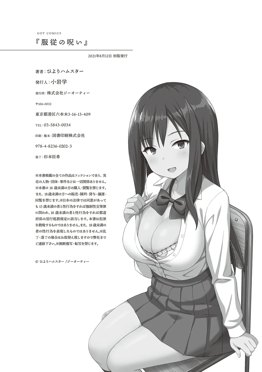 หน้า 214