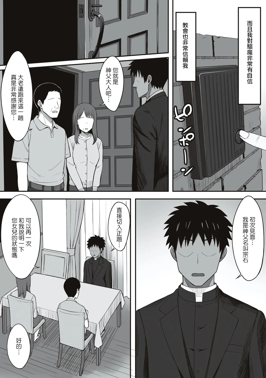 หน้า 220